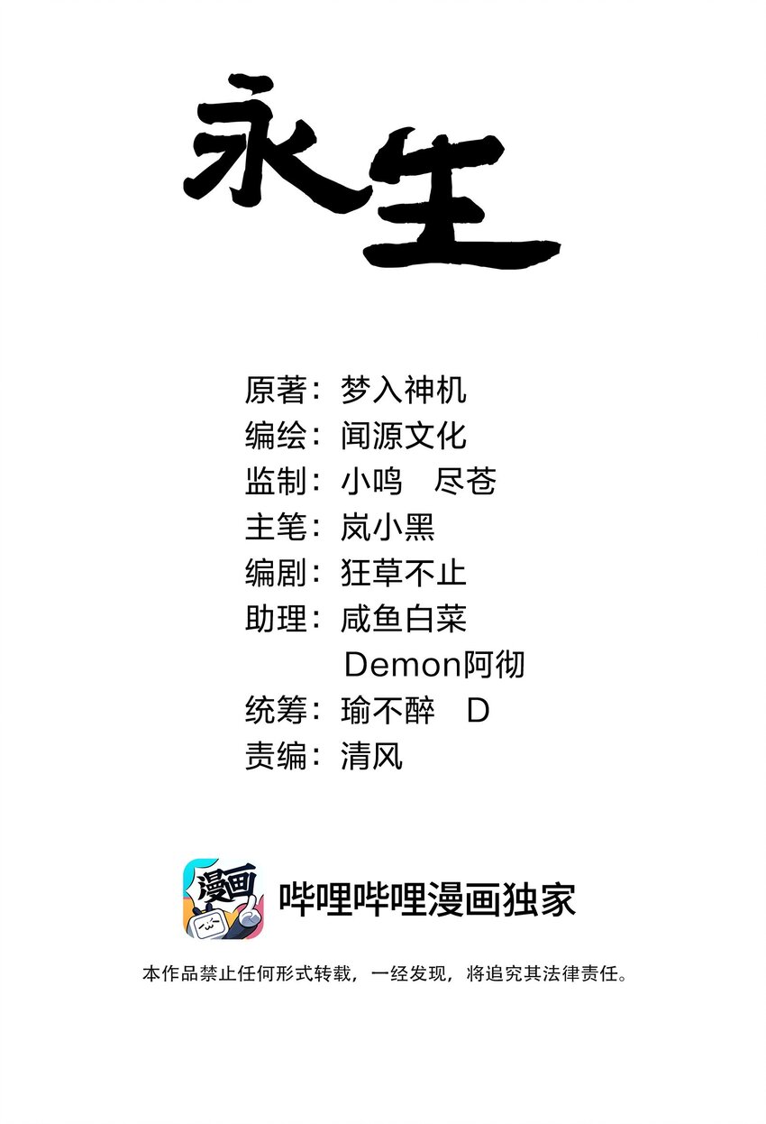 002 九窍金丹1