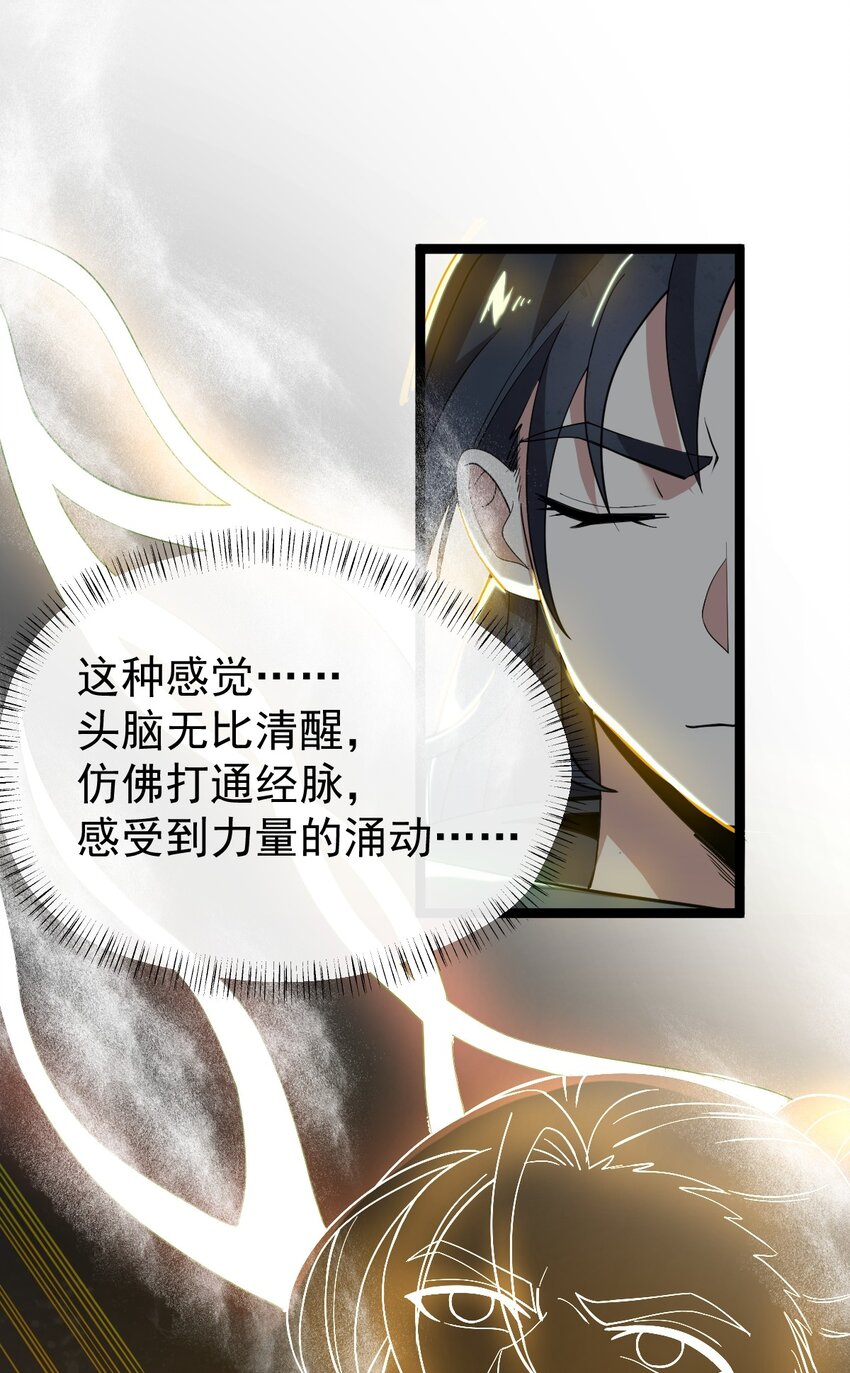 002 九窍金丹45