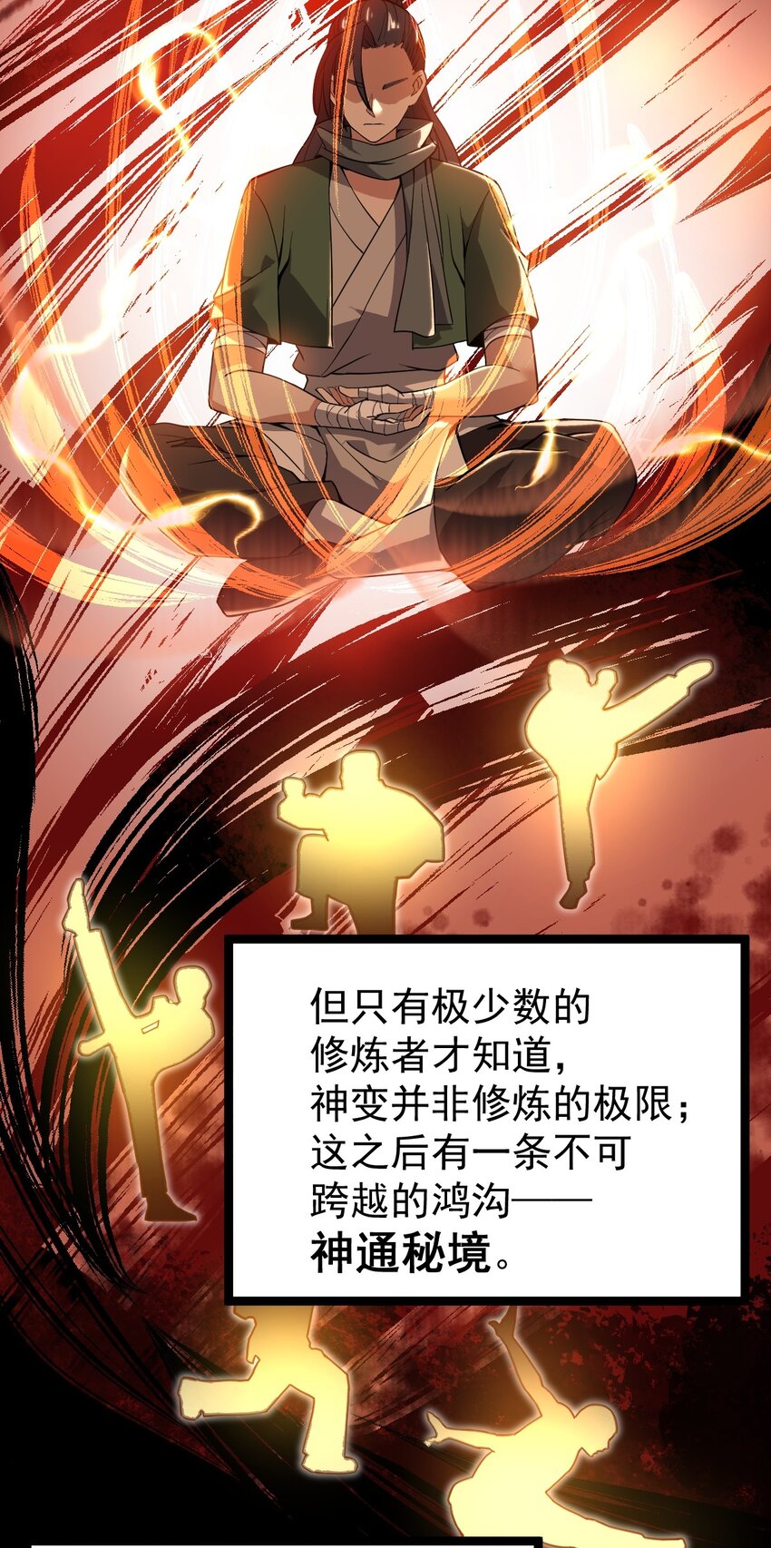 002 九窍金丹30