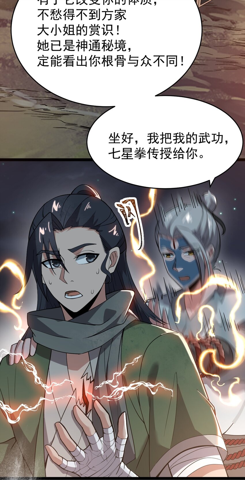 002 九窍金丹44