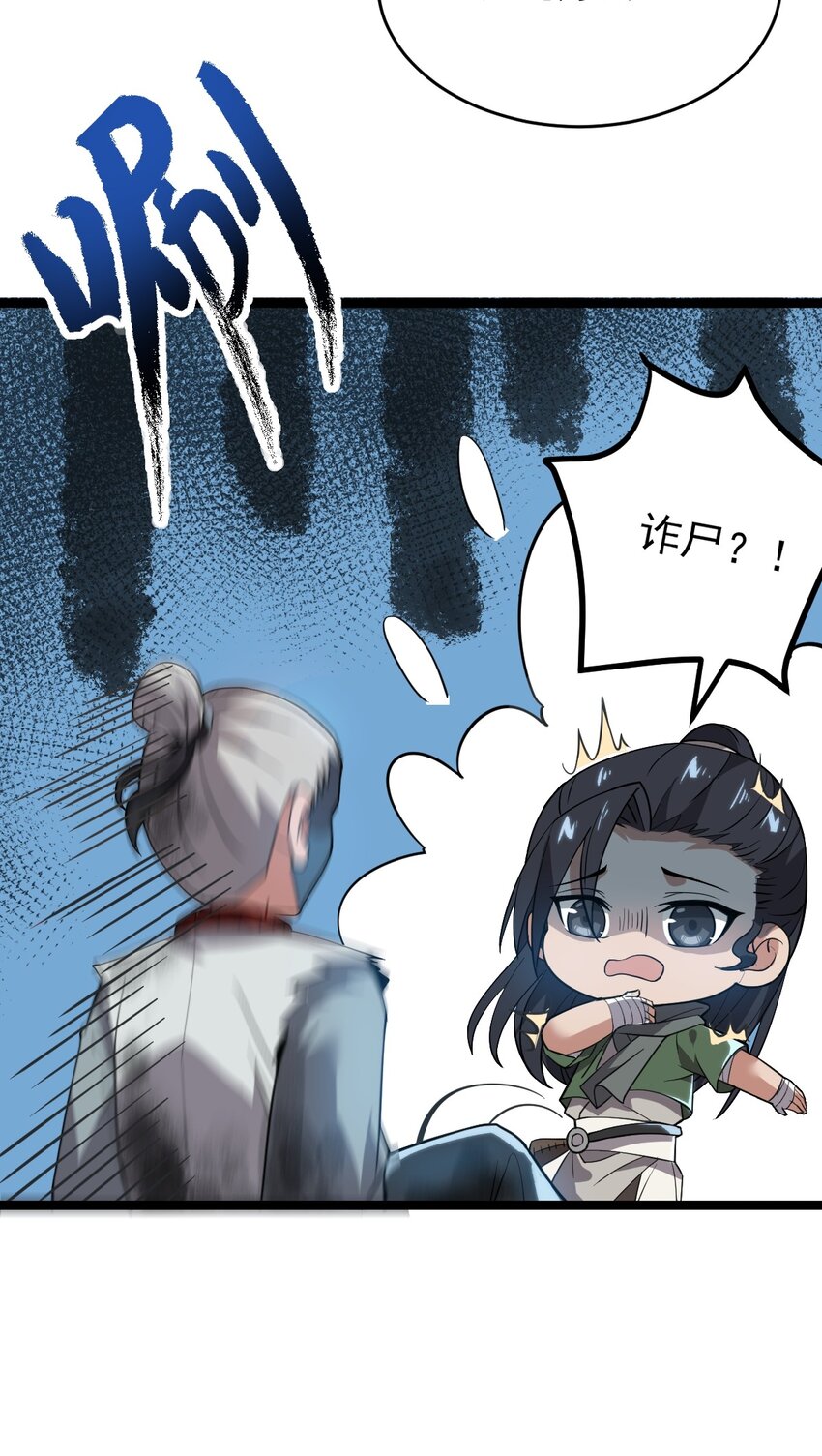 002 九窍金丹15