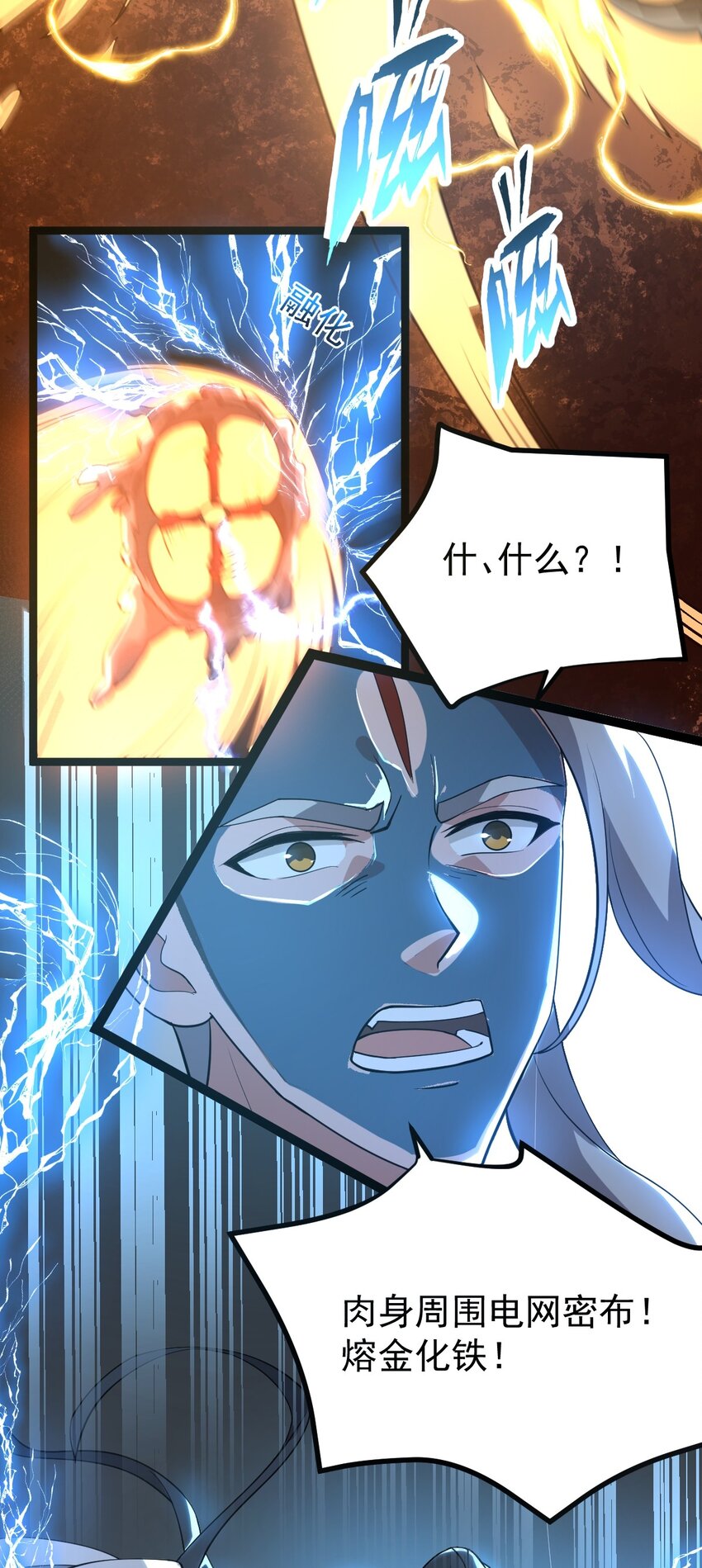 001 蛟伏黄泉图16
