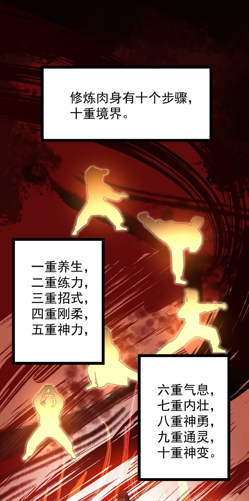 002 九窍金丹29