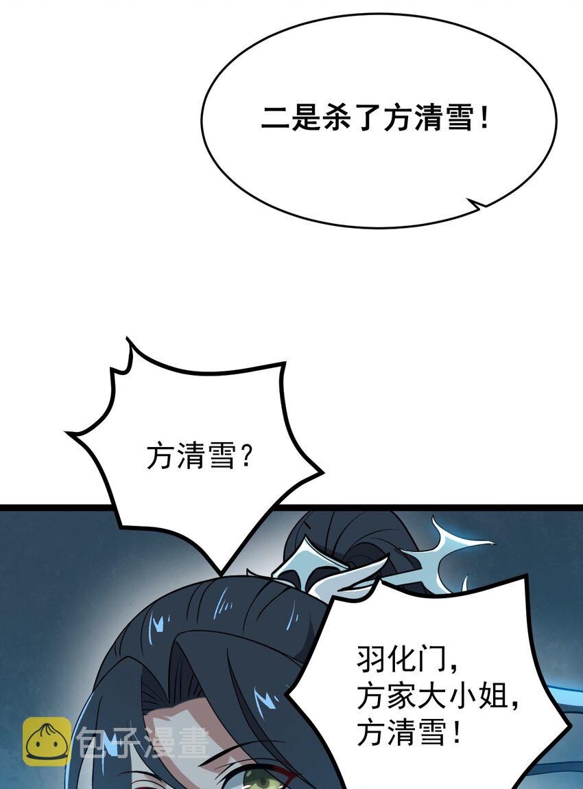 002 九窍金丹34