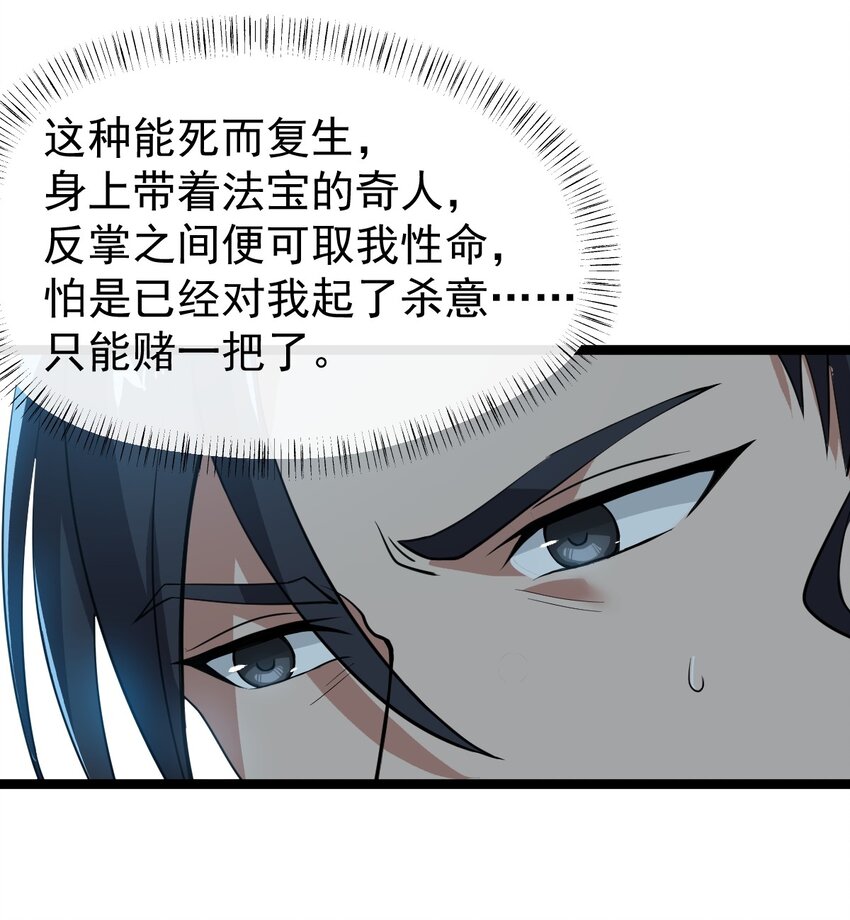 002 九窍金丹19