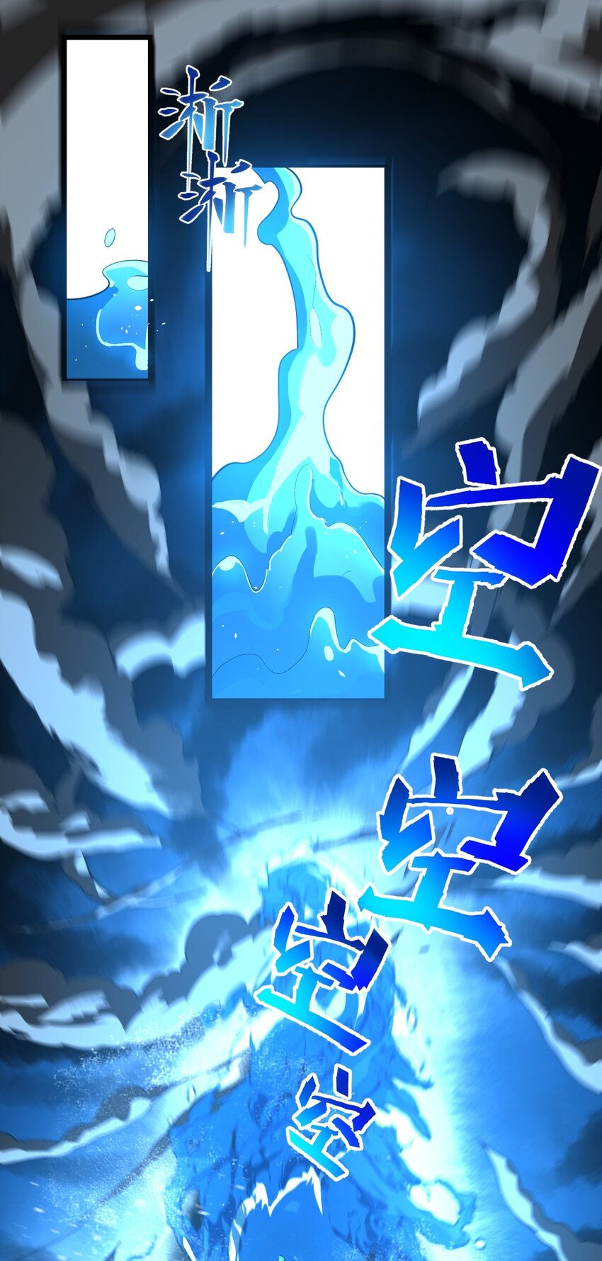 001 蛟伏黄泉图26