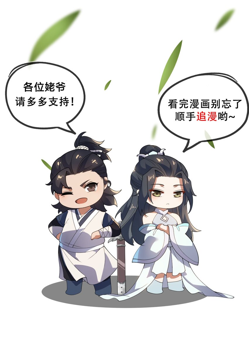 002 九窍金丹51