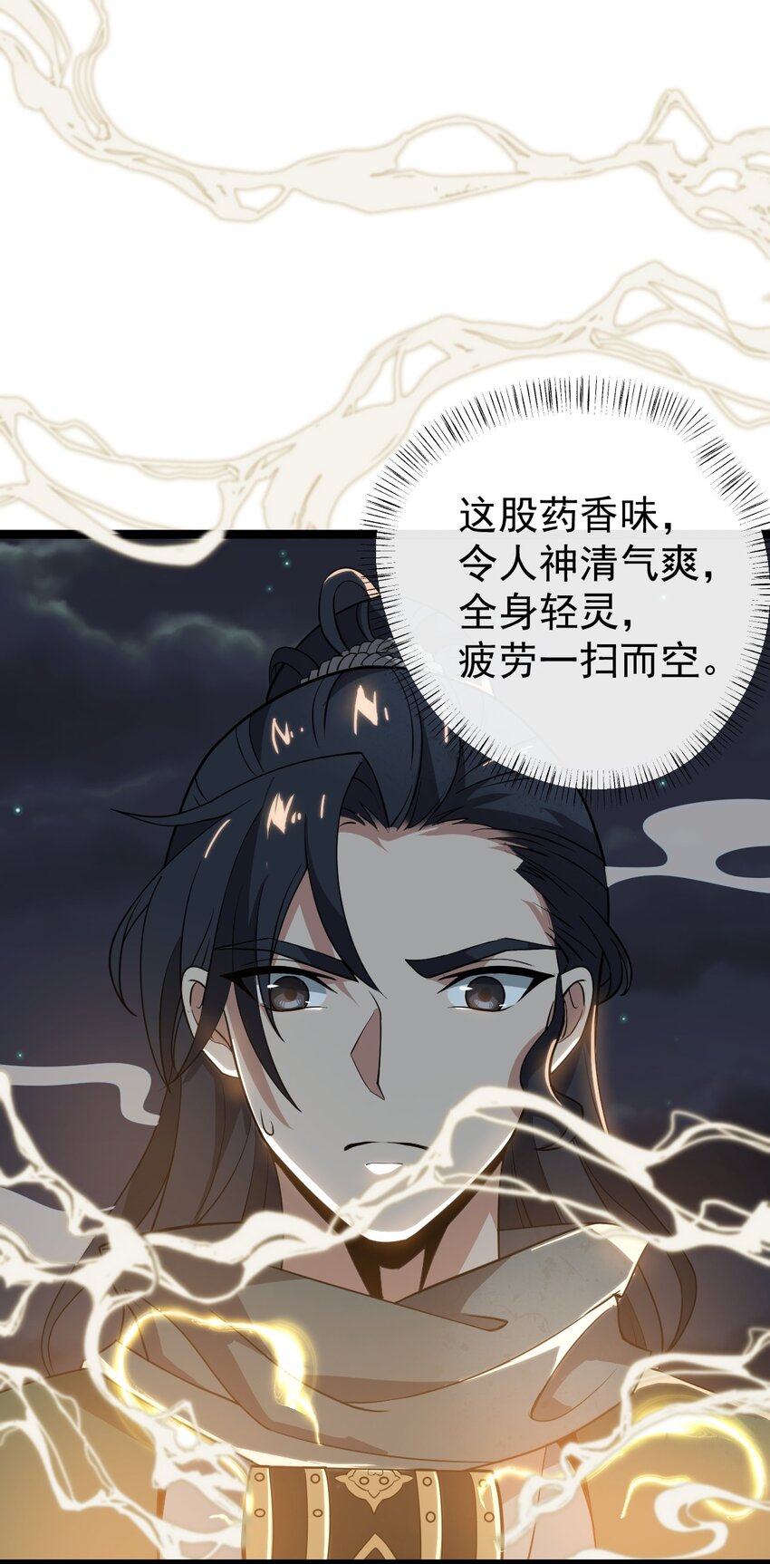 002 九窍金丹10