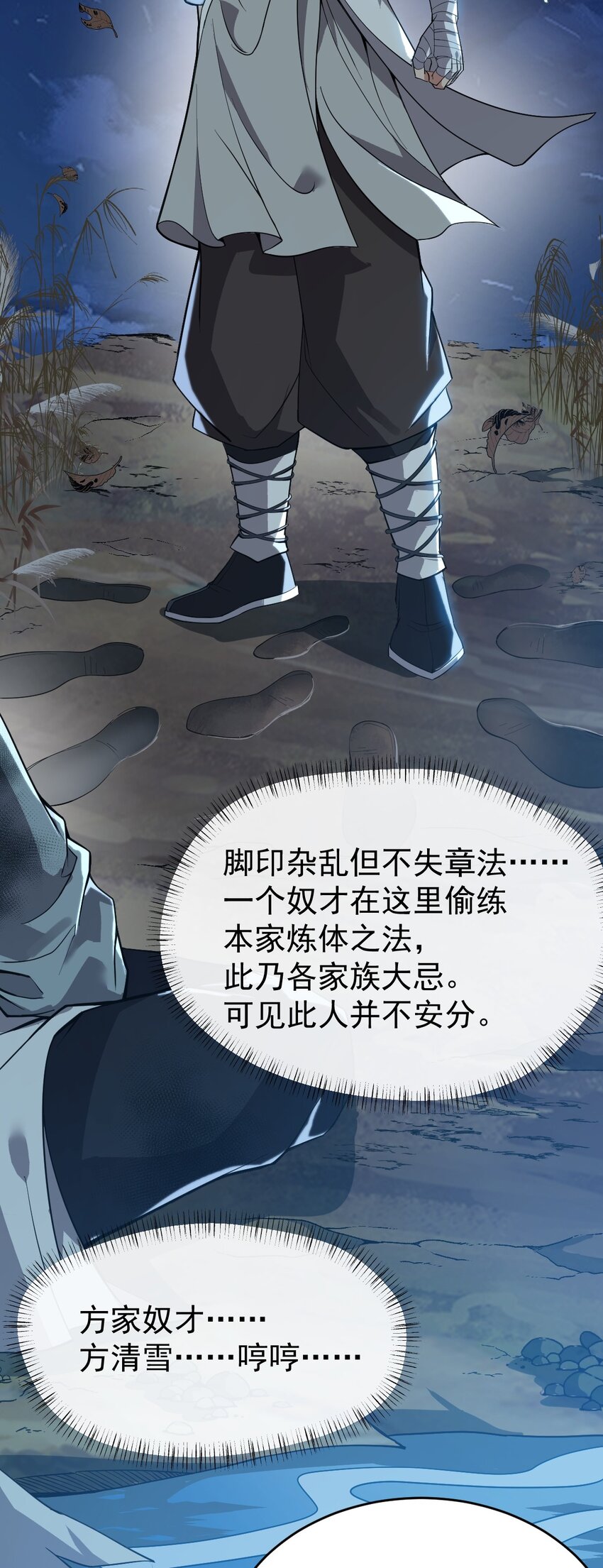 002 九窍金丹24