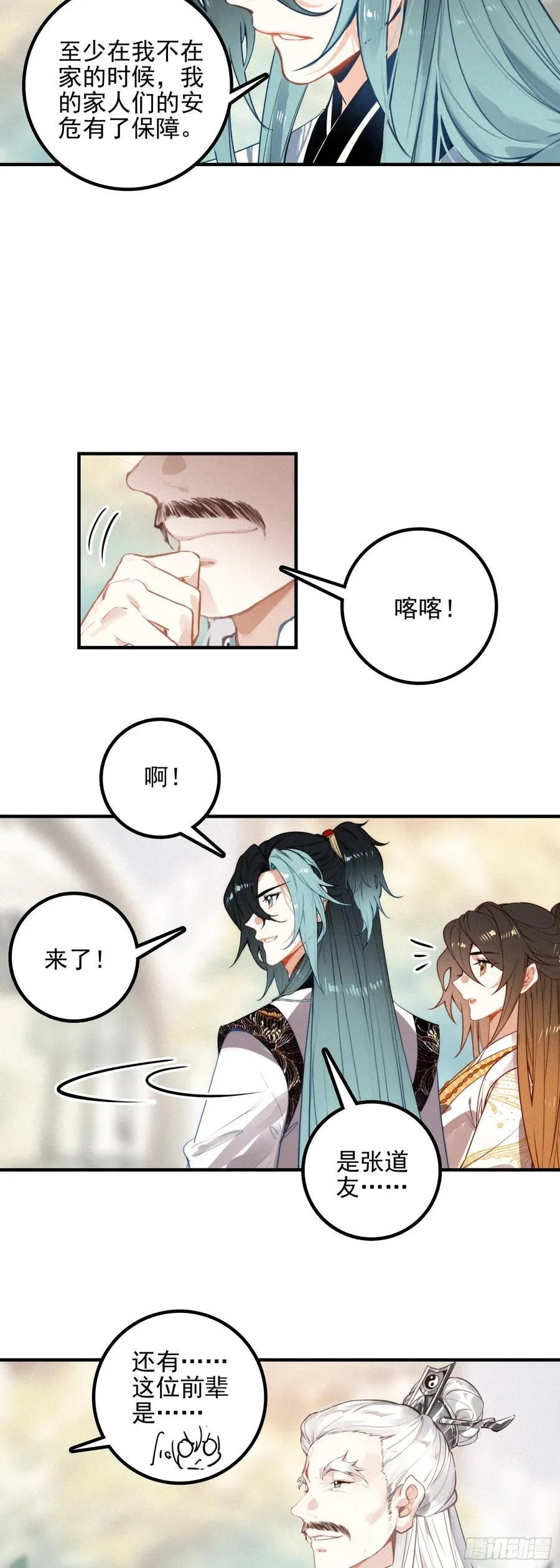 82 黄巾力士7