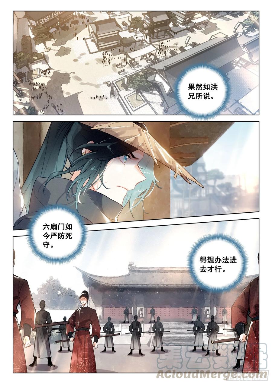 37 隐藏（下）6
