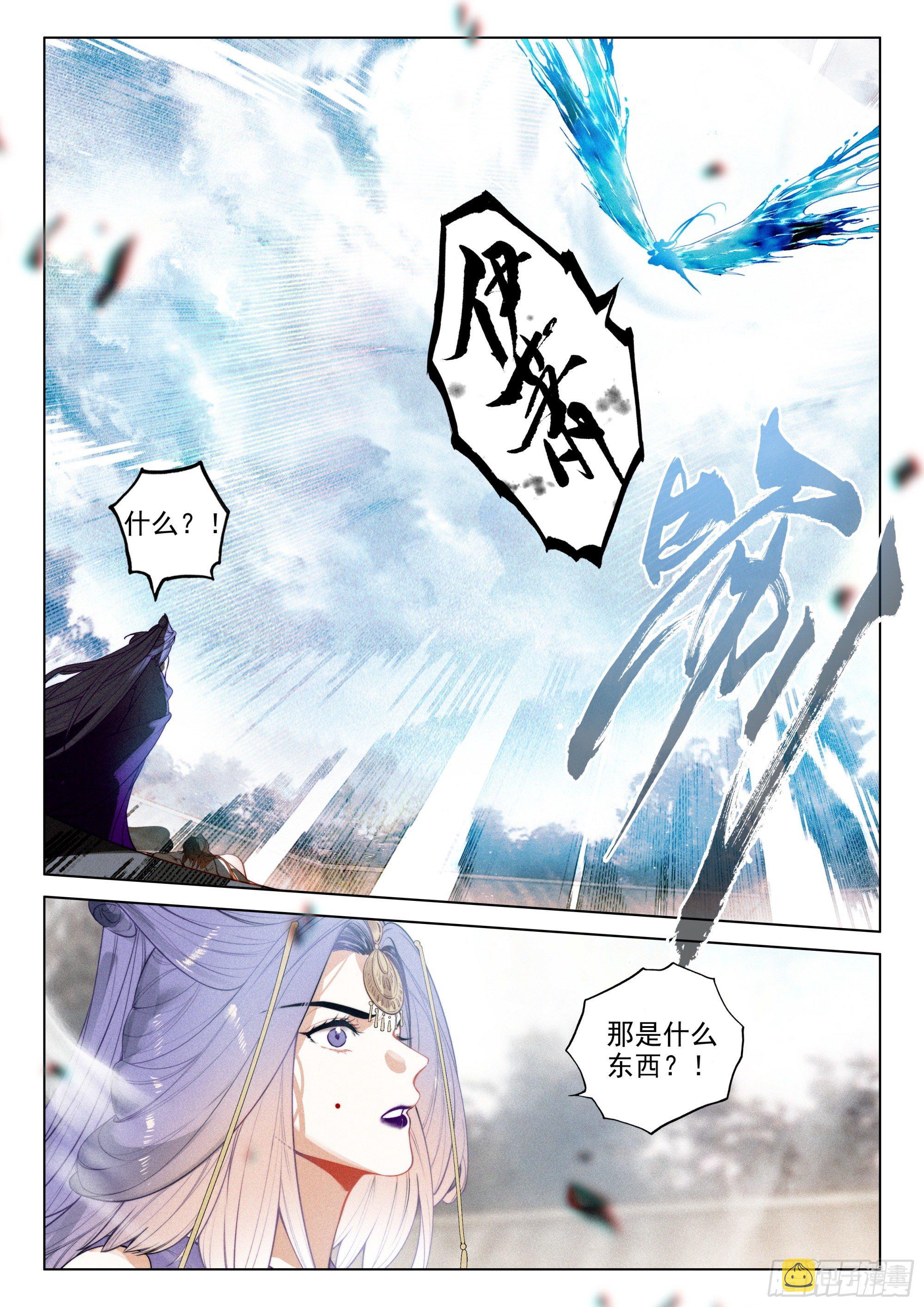 49 父亲（下）9