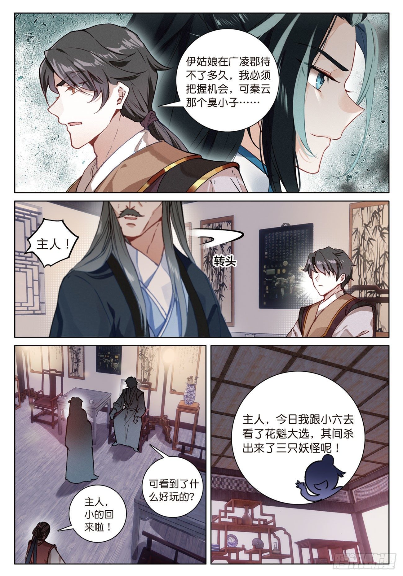 13 负气（下）0