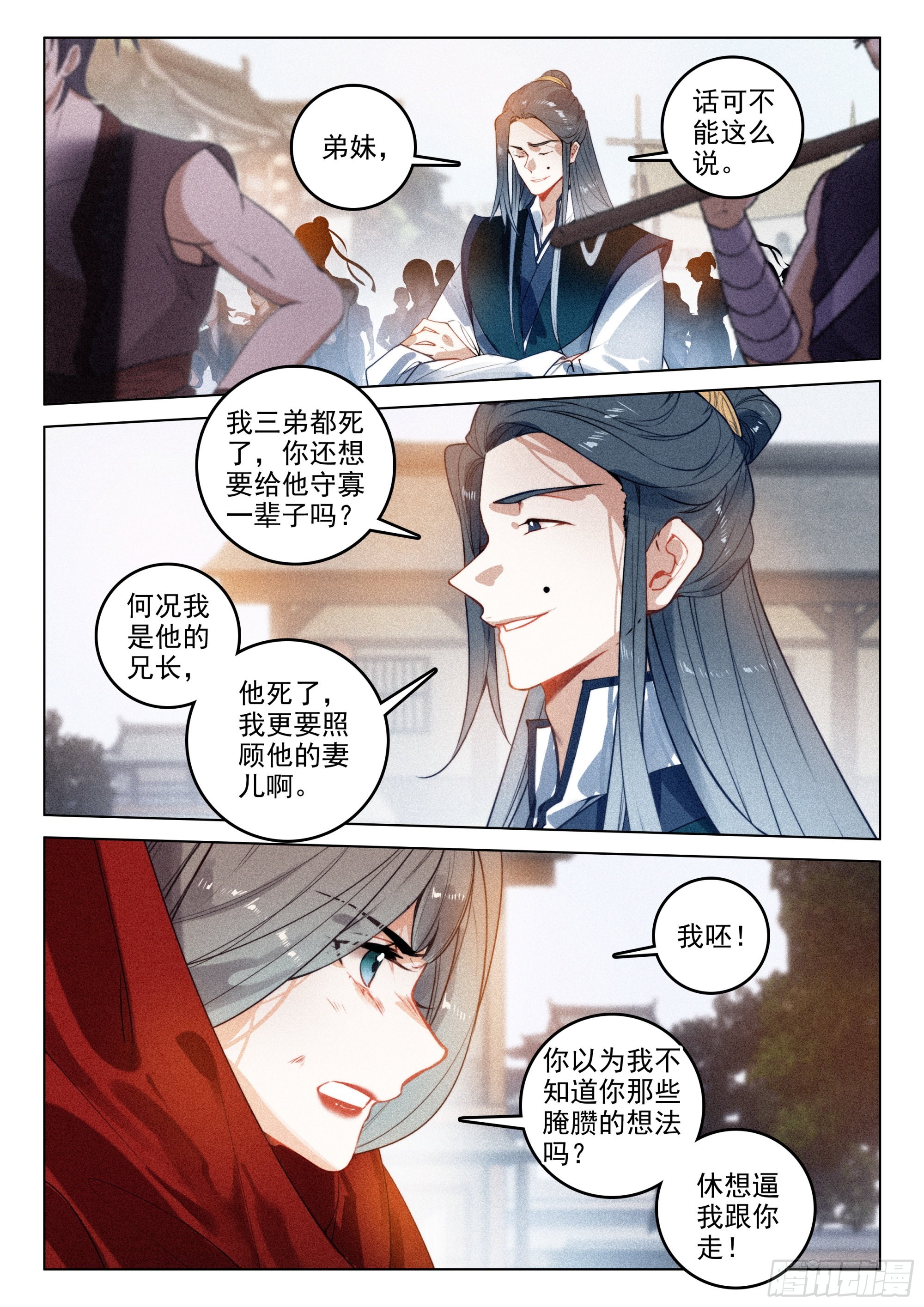 62 故人（上）7