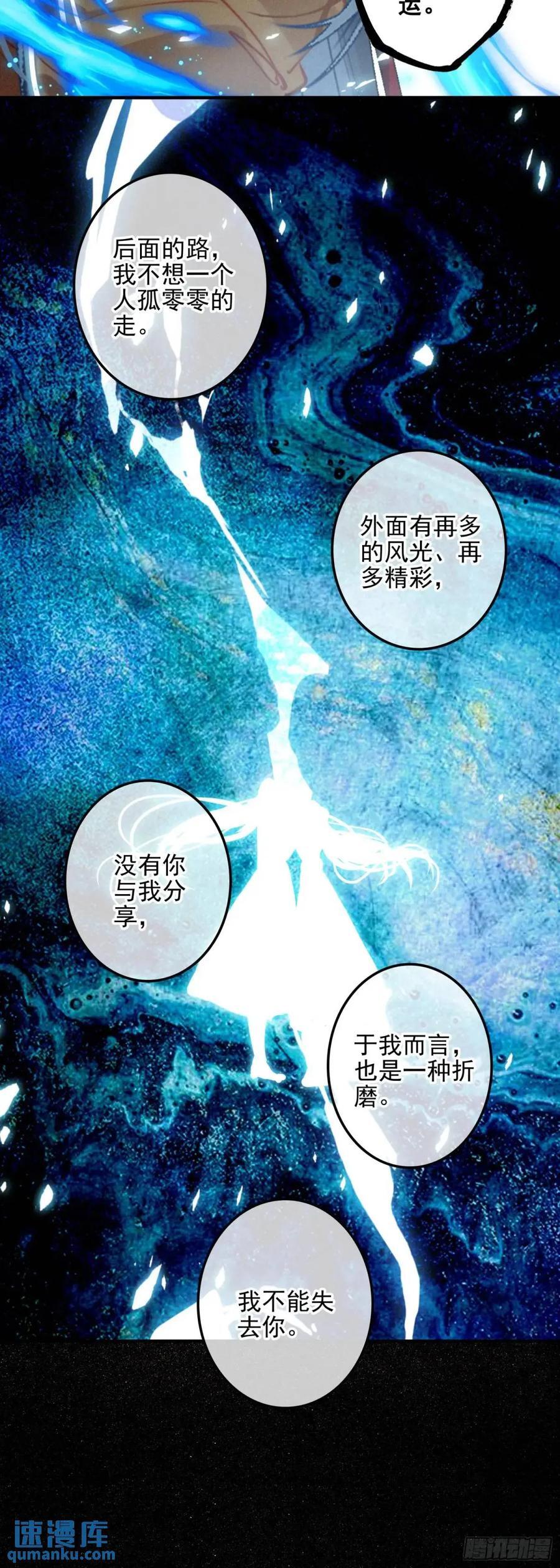 77 重逢15