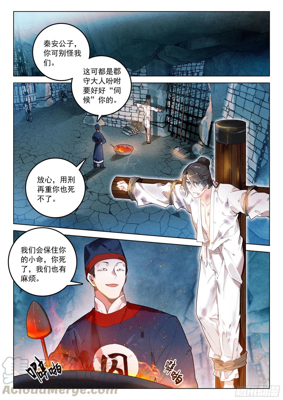 37 隐藏（下）7