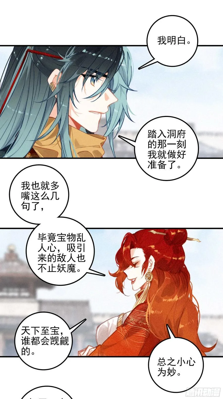 81 觅宝11
