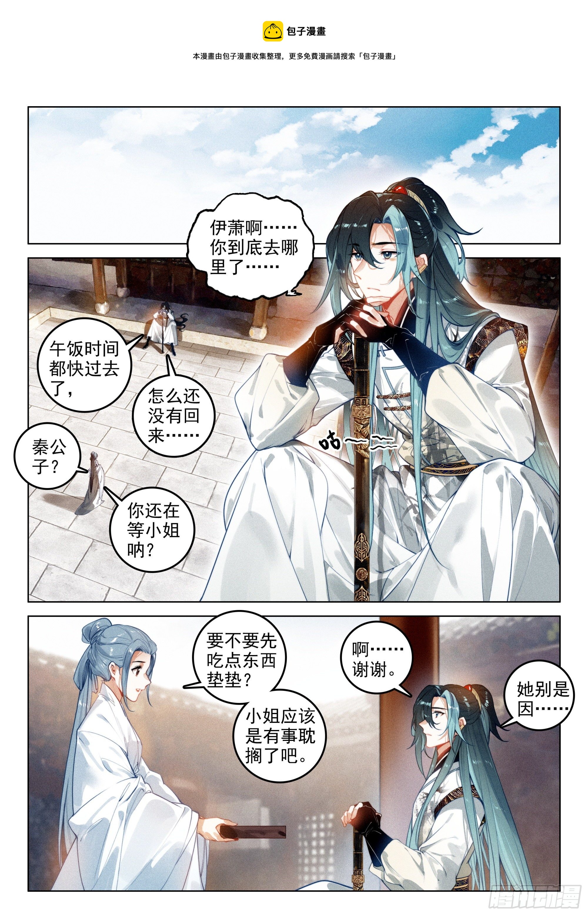 49 父亲（下）0