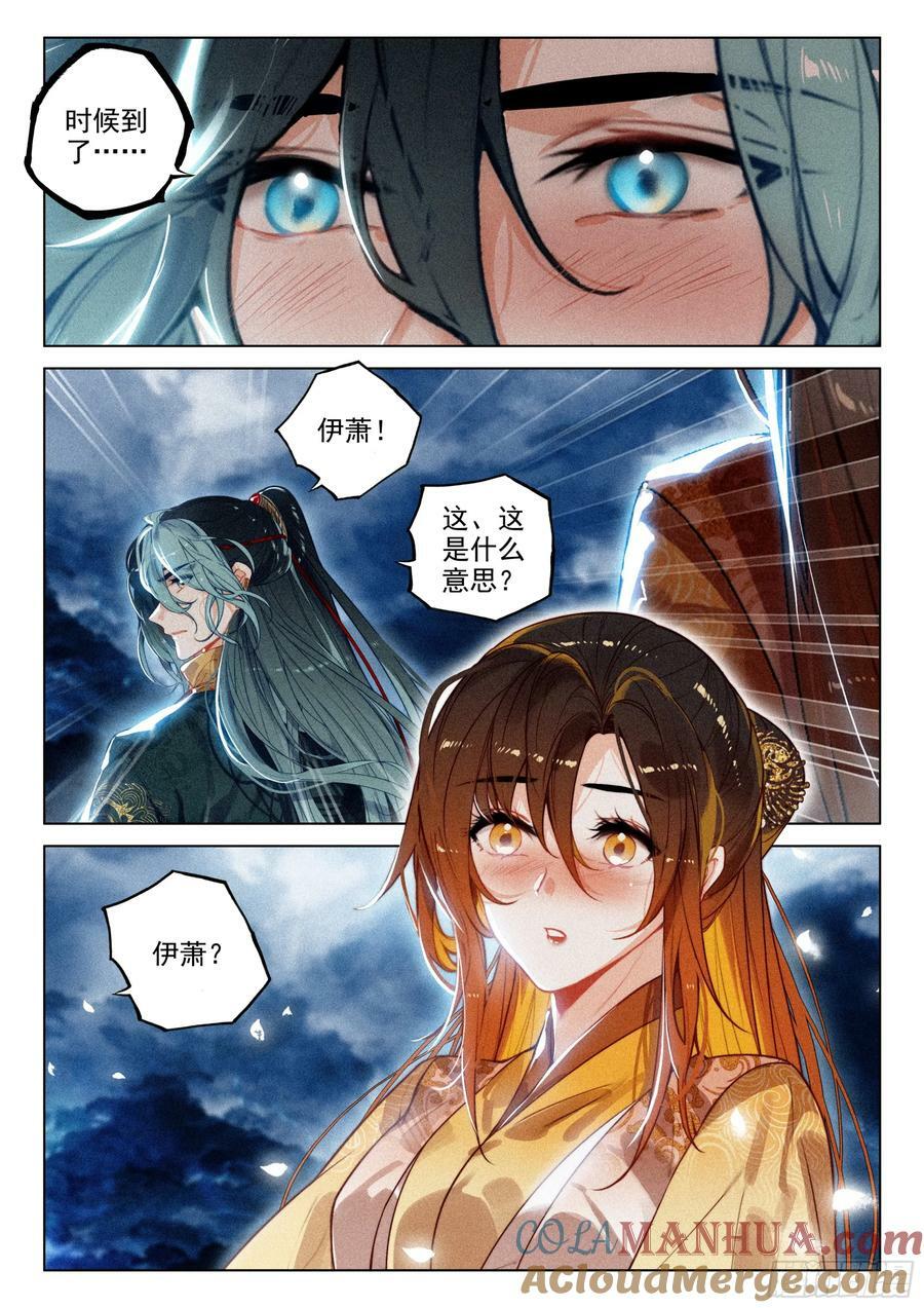 69 开端（上）11