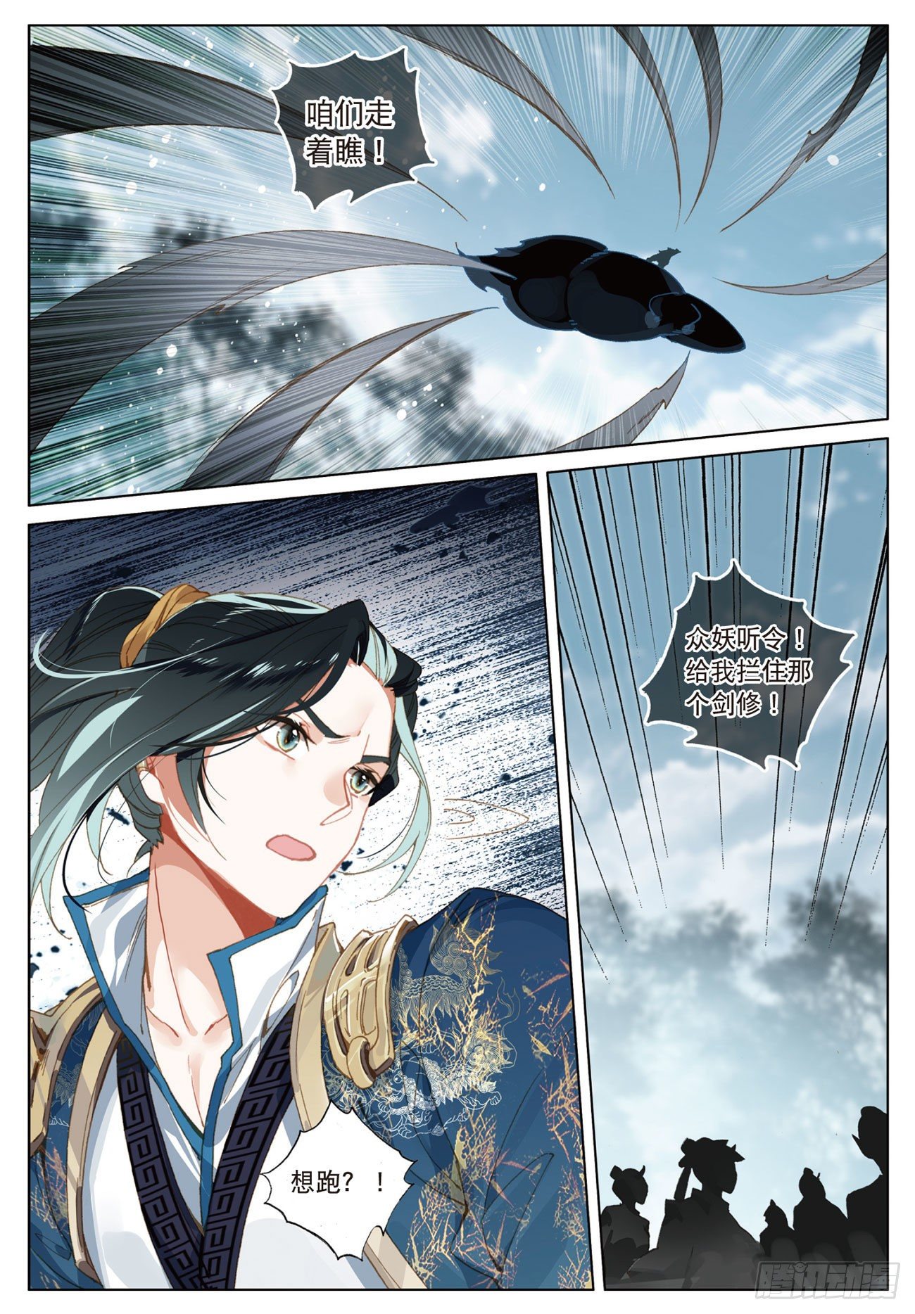 19 诀别（上）5
