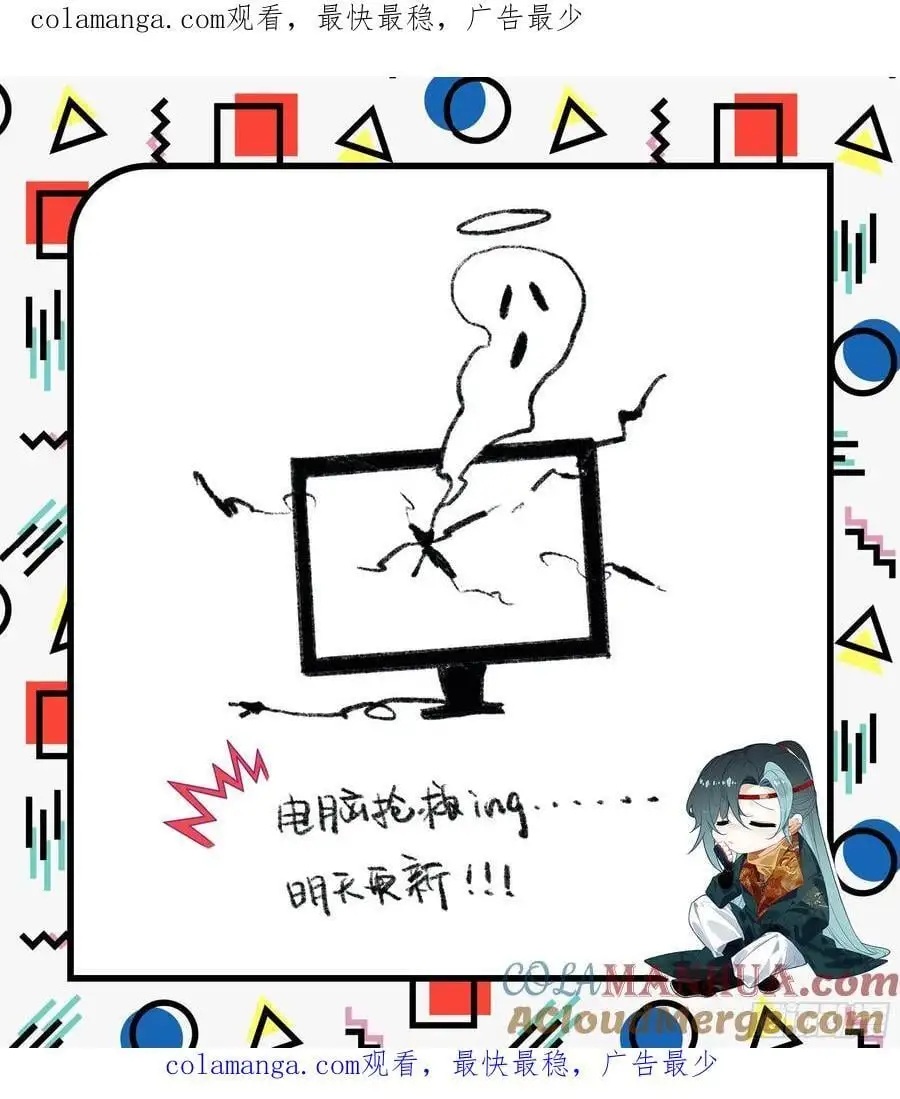 休息一下0
