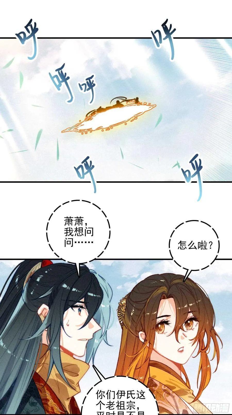 81 觅宝1