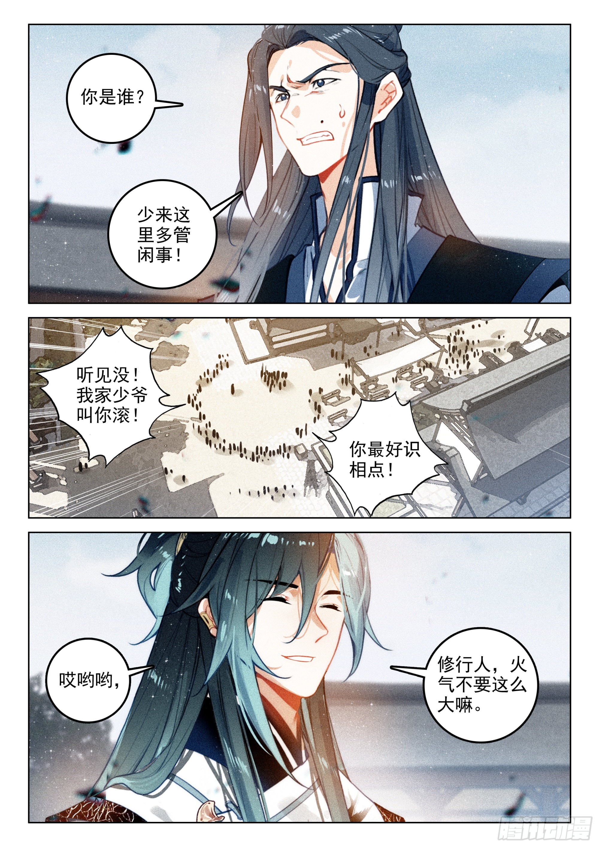 62 故人（下）1
