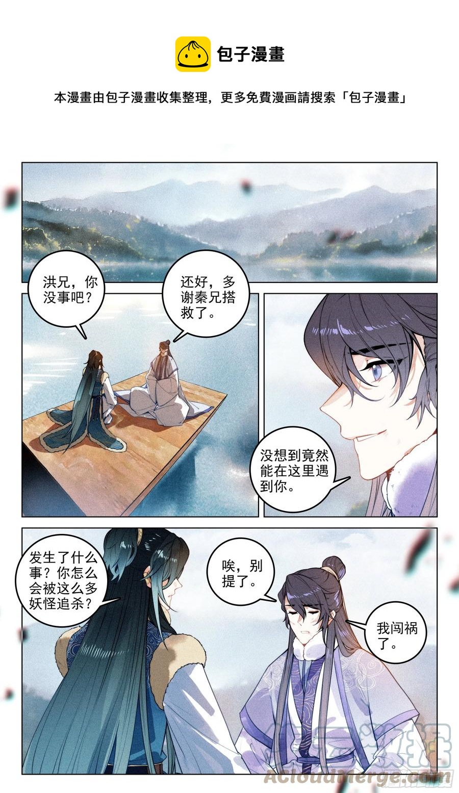 46 洪九（下）0