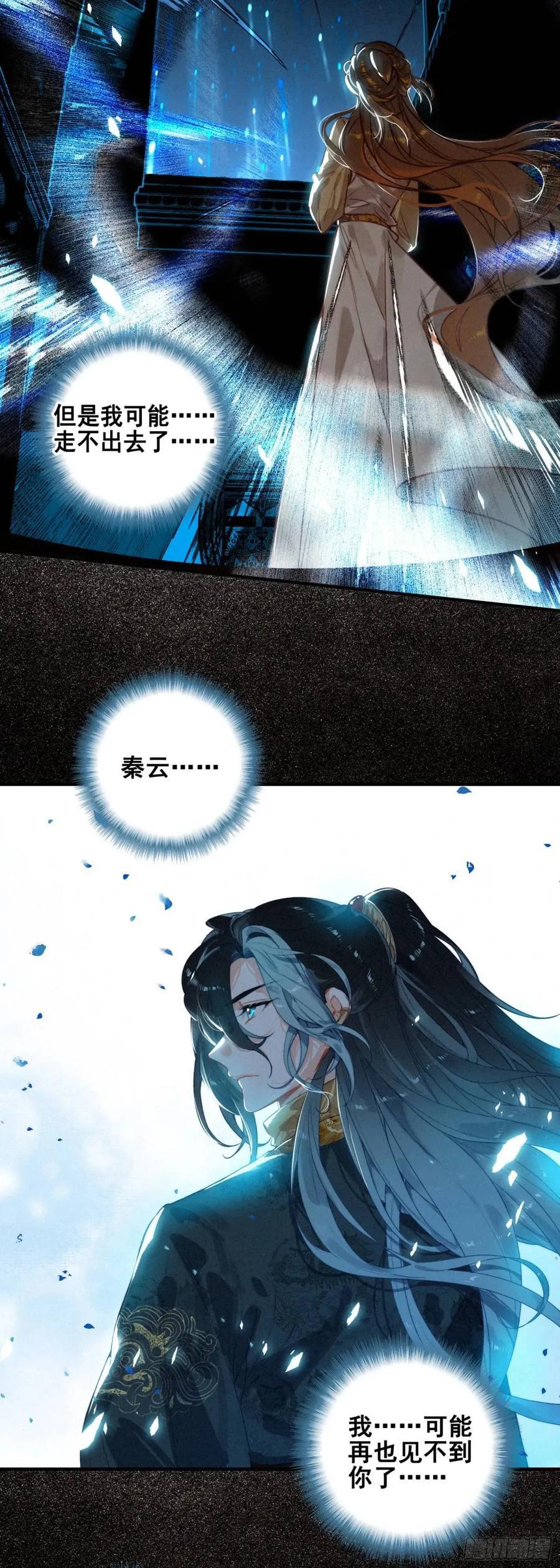 77 重逢5