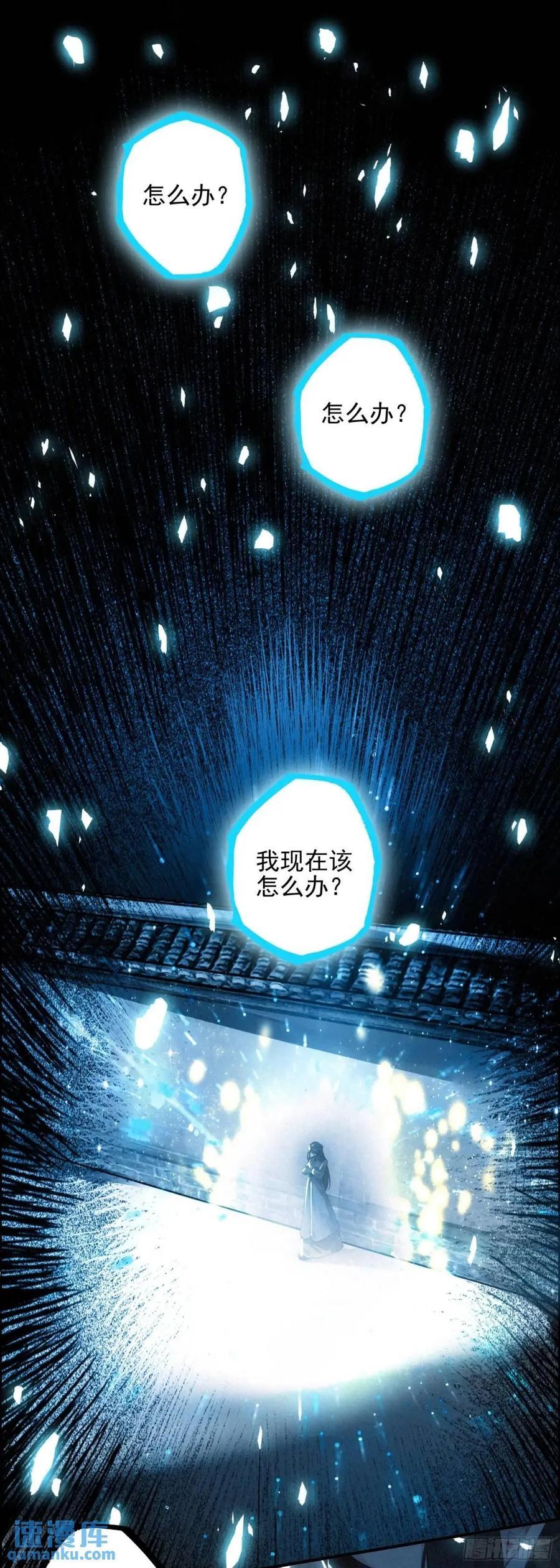 77 重逢1