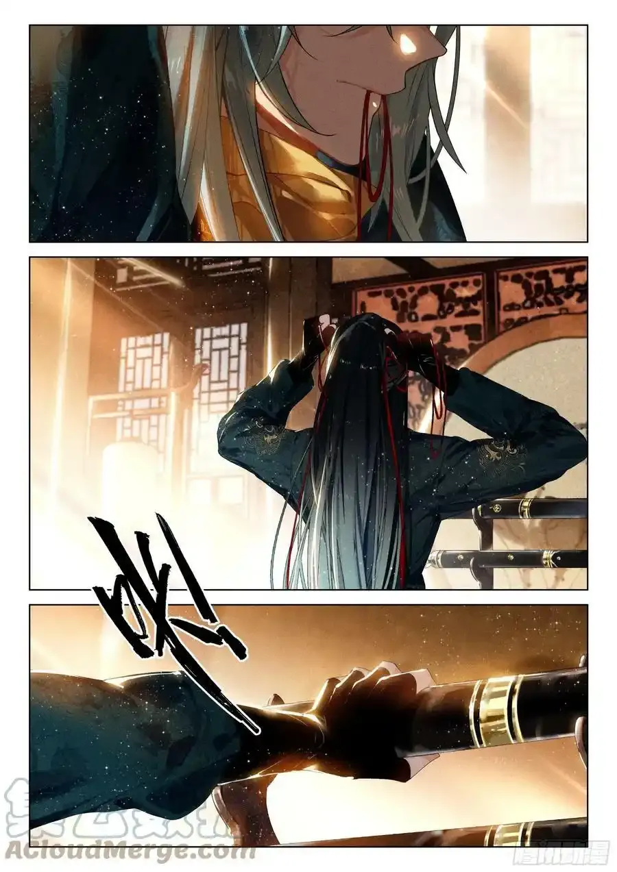请假单 42