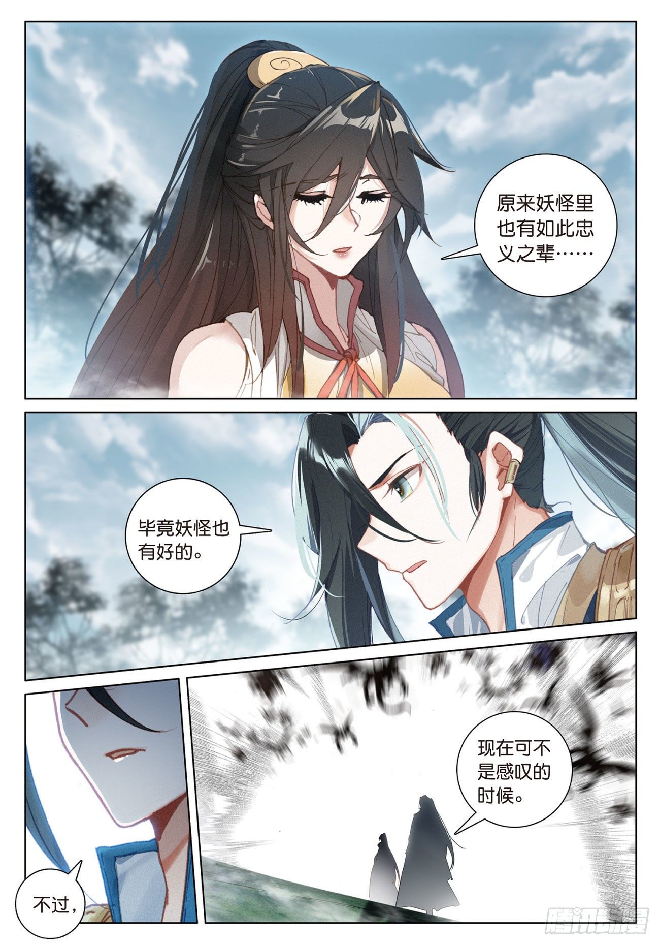 19 诀别（下）11