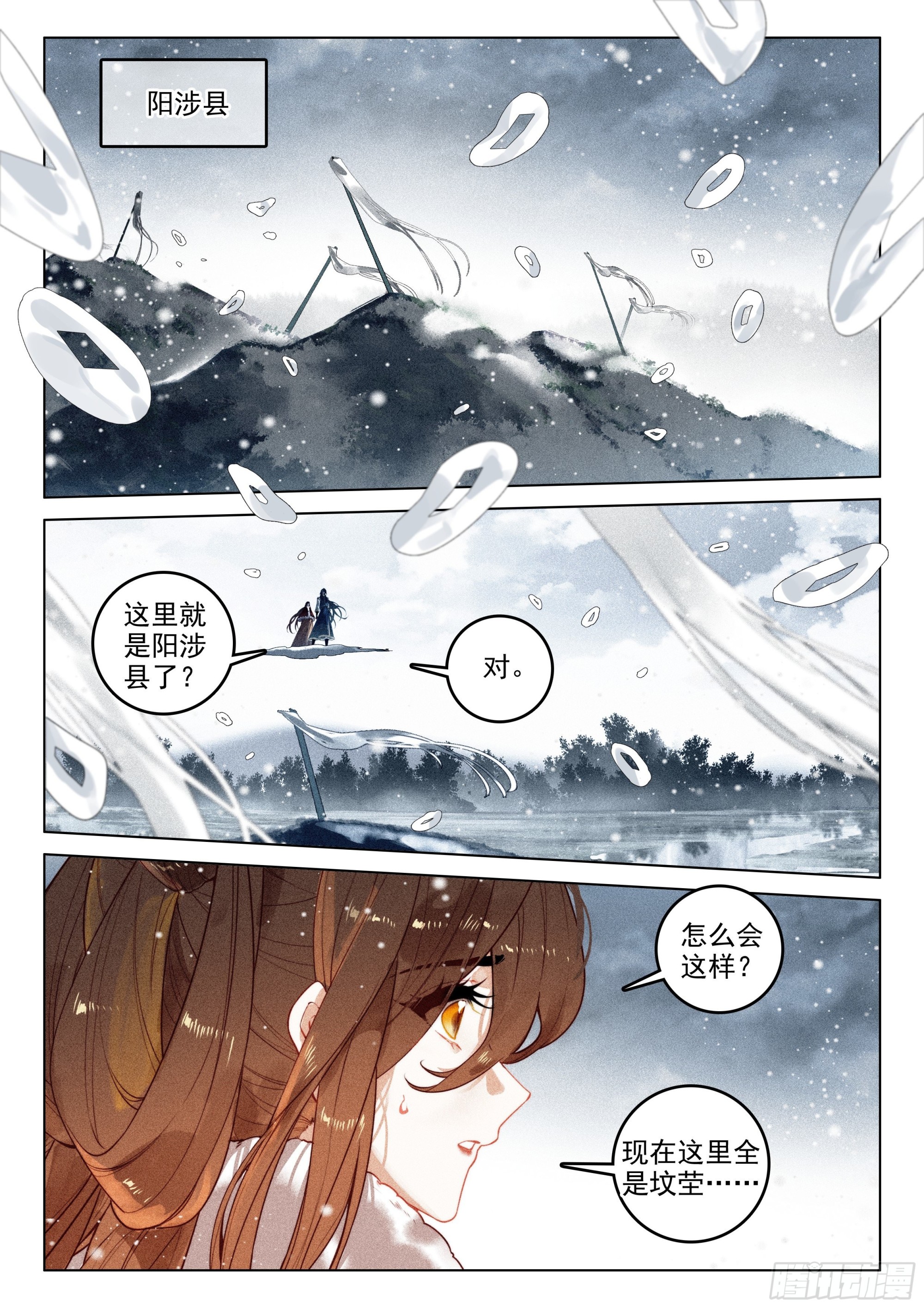 56 设局（下）8