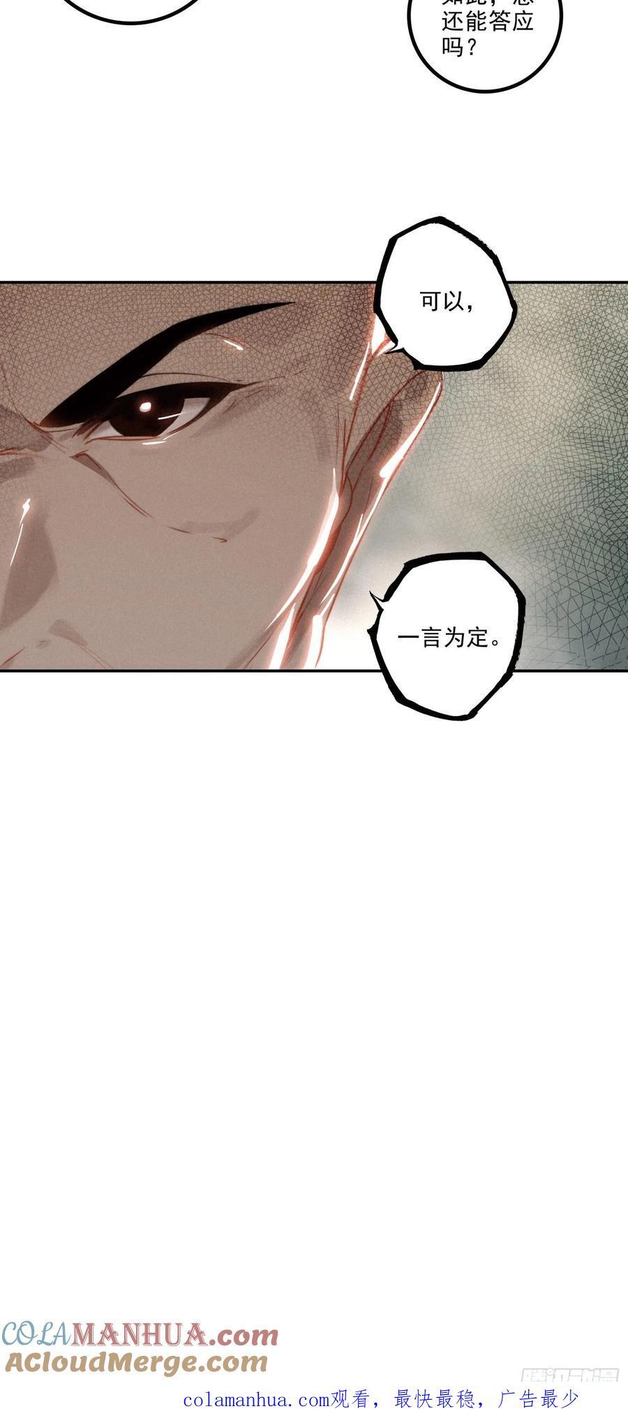 75 消失了18