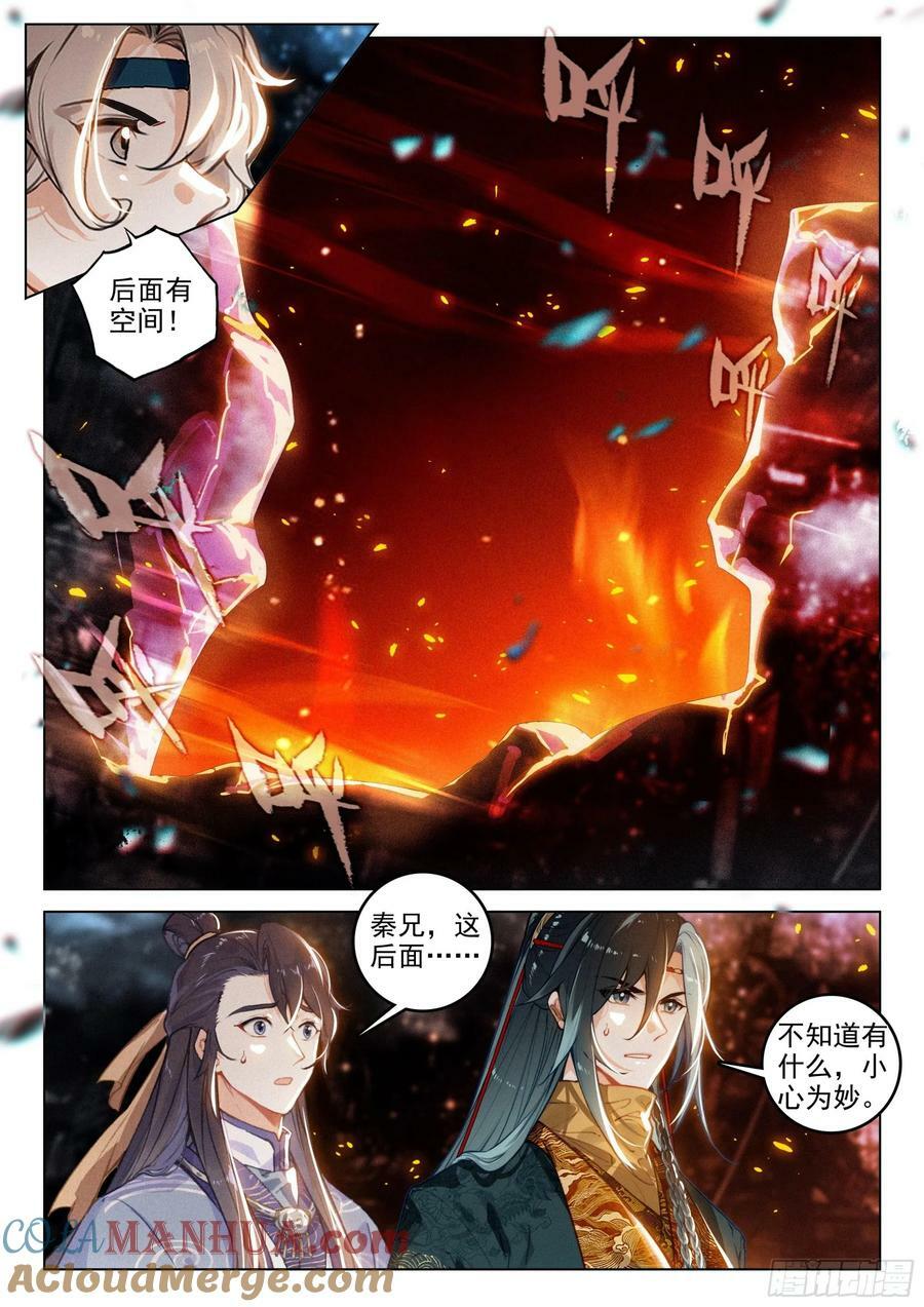 72 集结（下）1