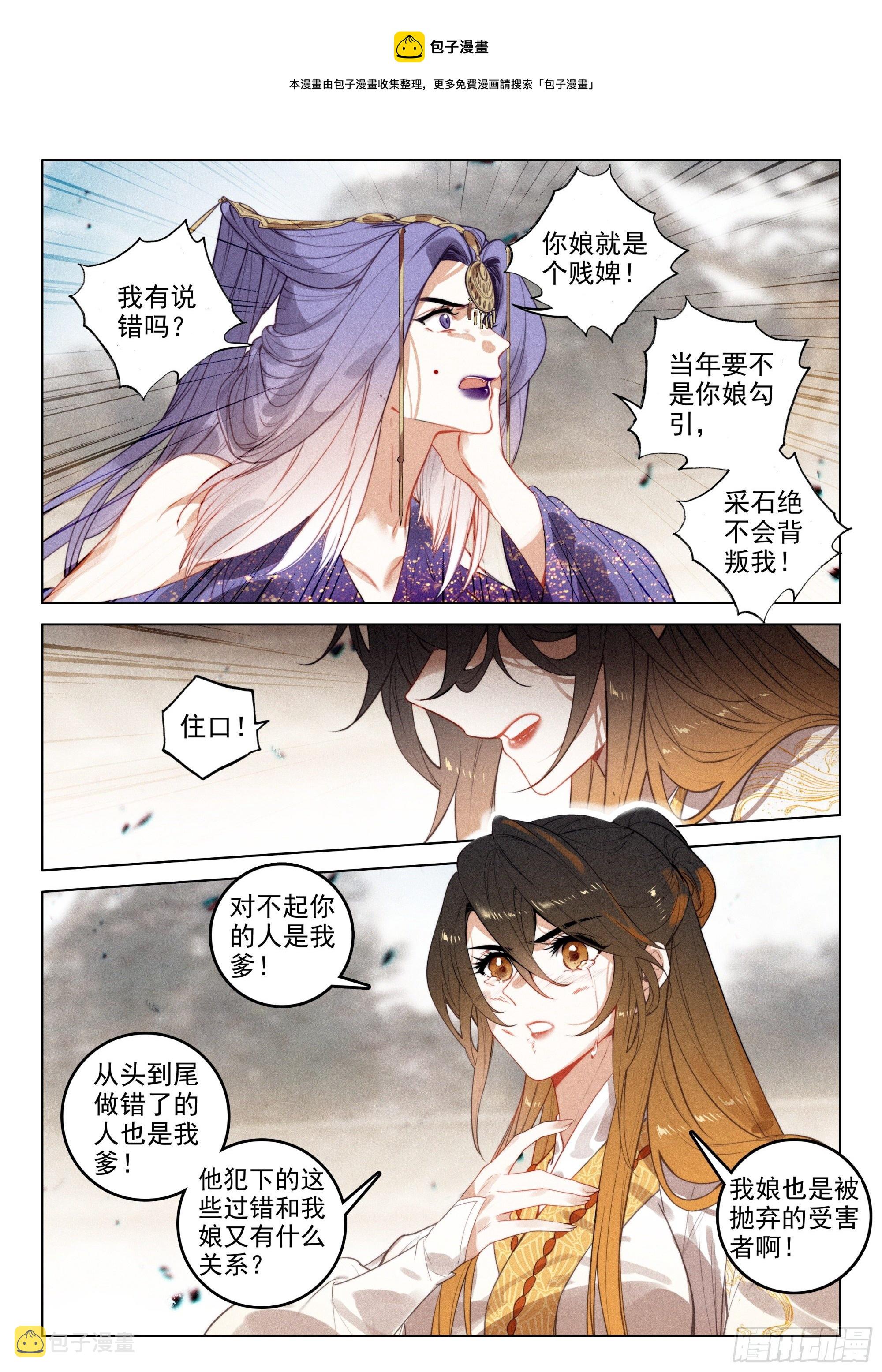 51 了结（下）0