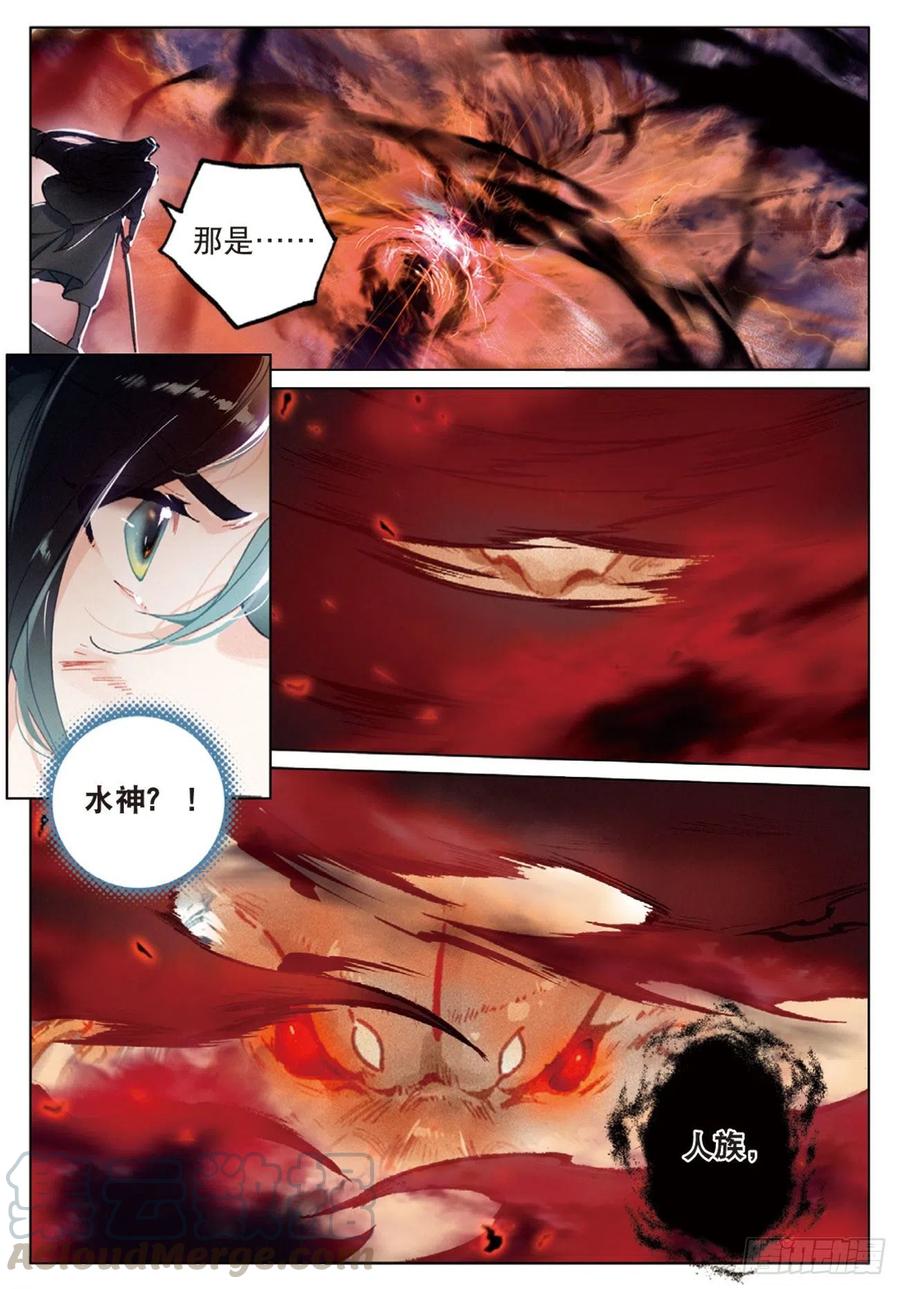 25 缠斗（上）6