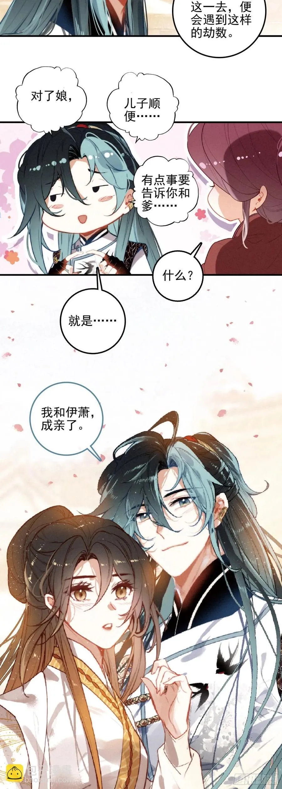 83 回家5