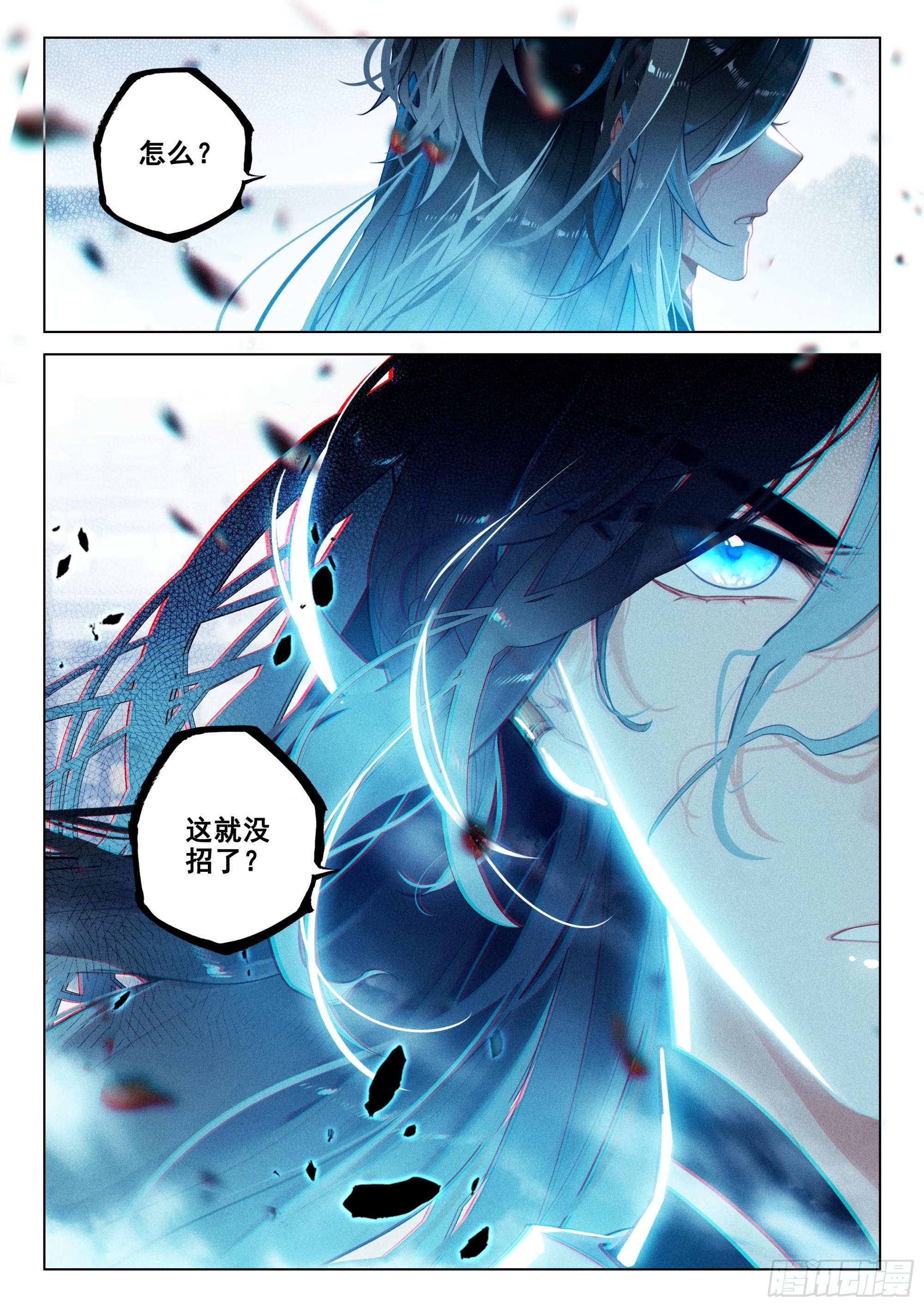 62 故人（下）11