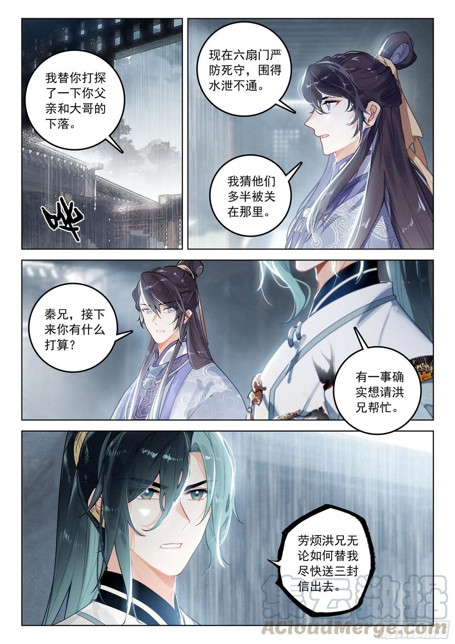 37 隐藏（下）3