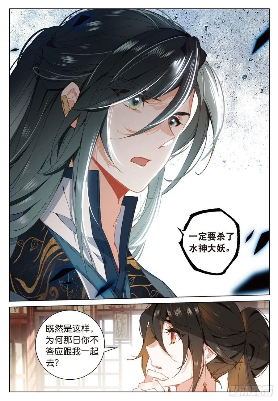 23 出发（上）9