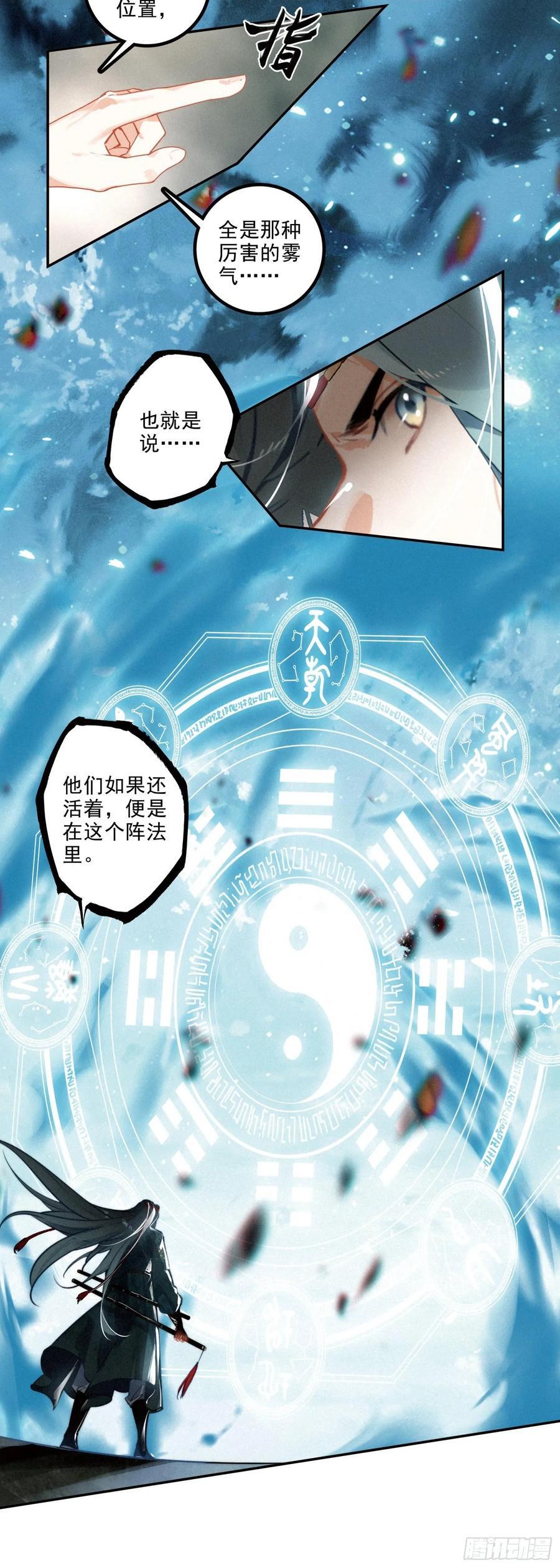 75 消失了9