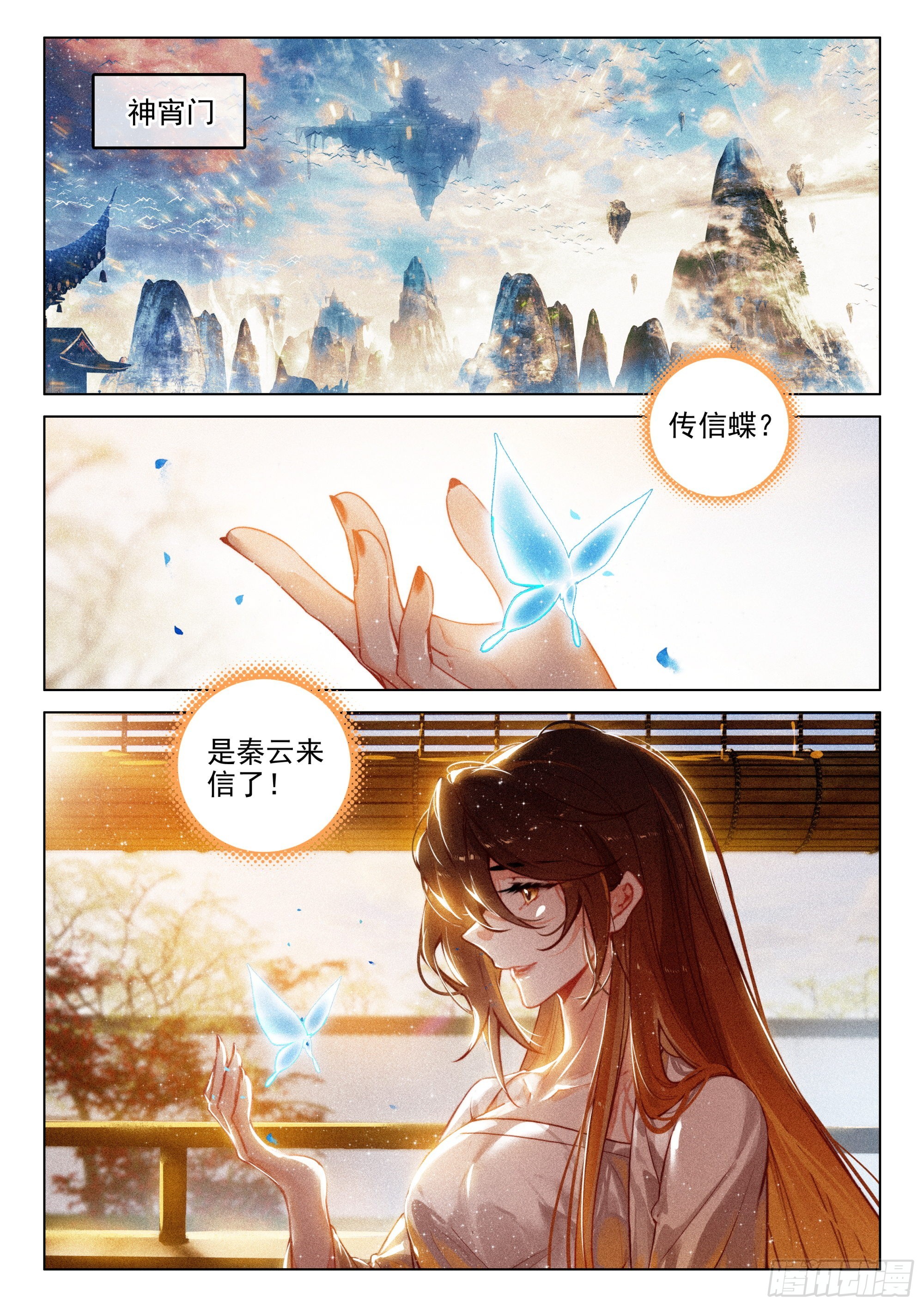 64 景阳洞府（上）1