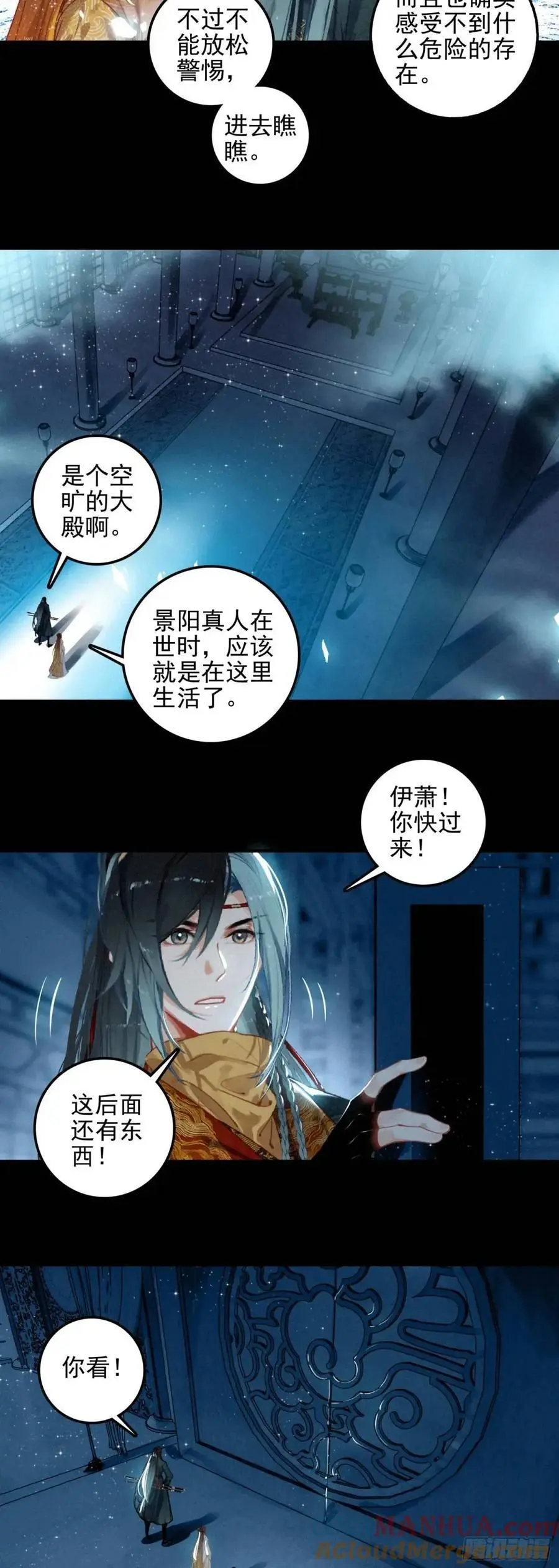 78 剑老人2