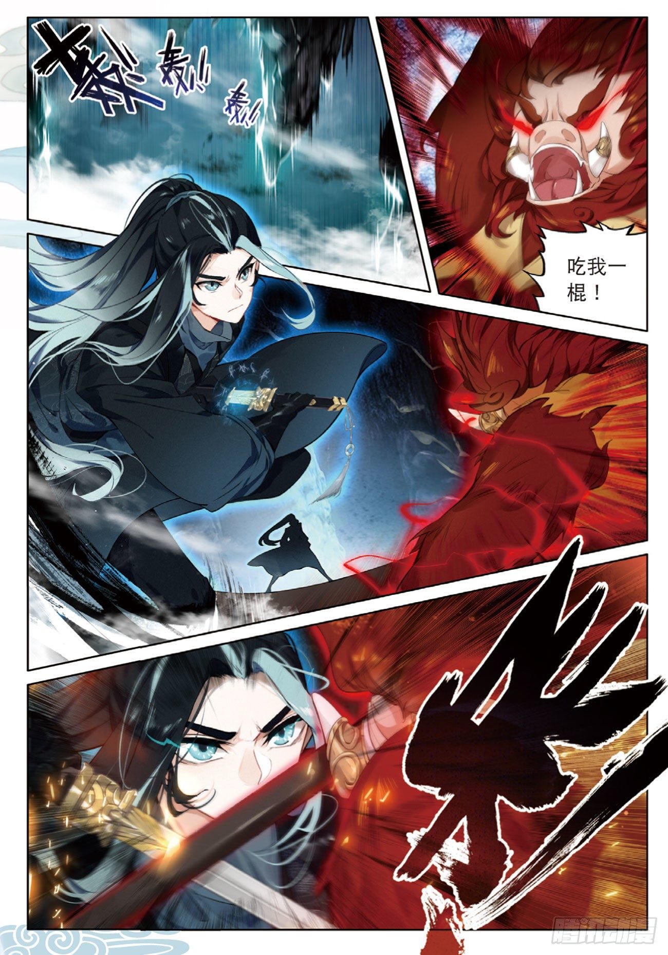 3 了结（上）3