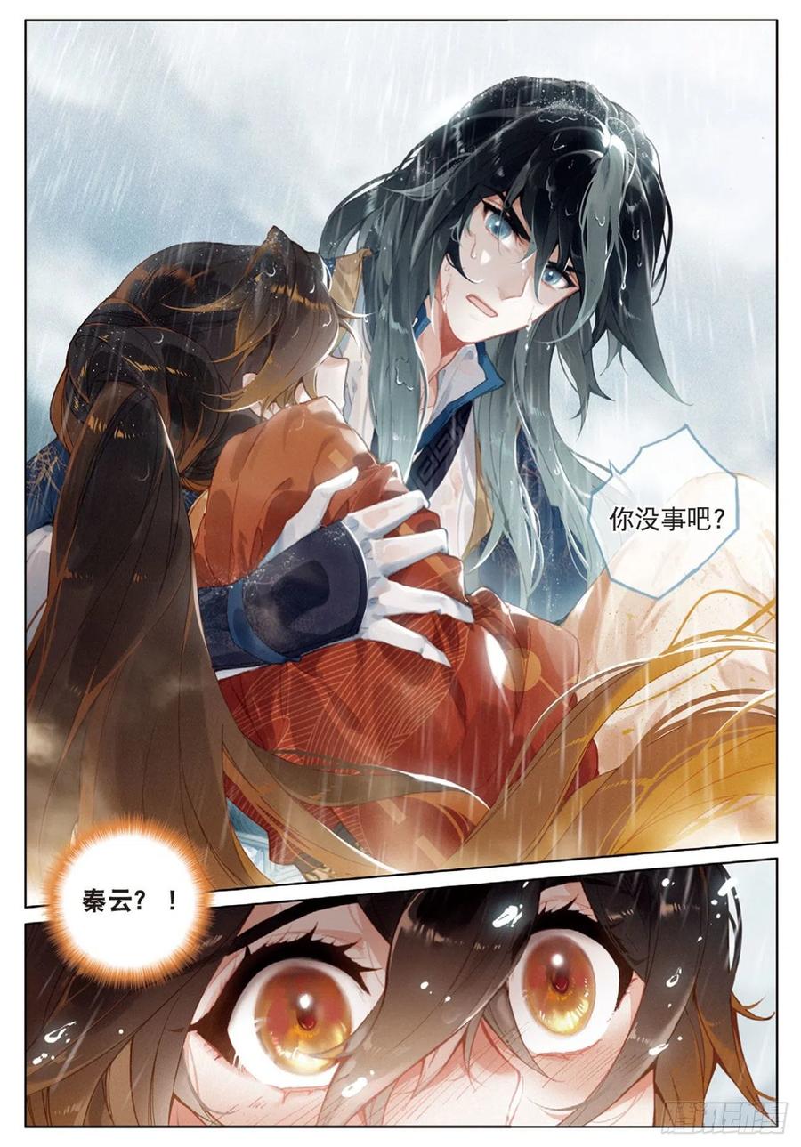 27 反杀（上）11