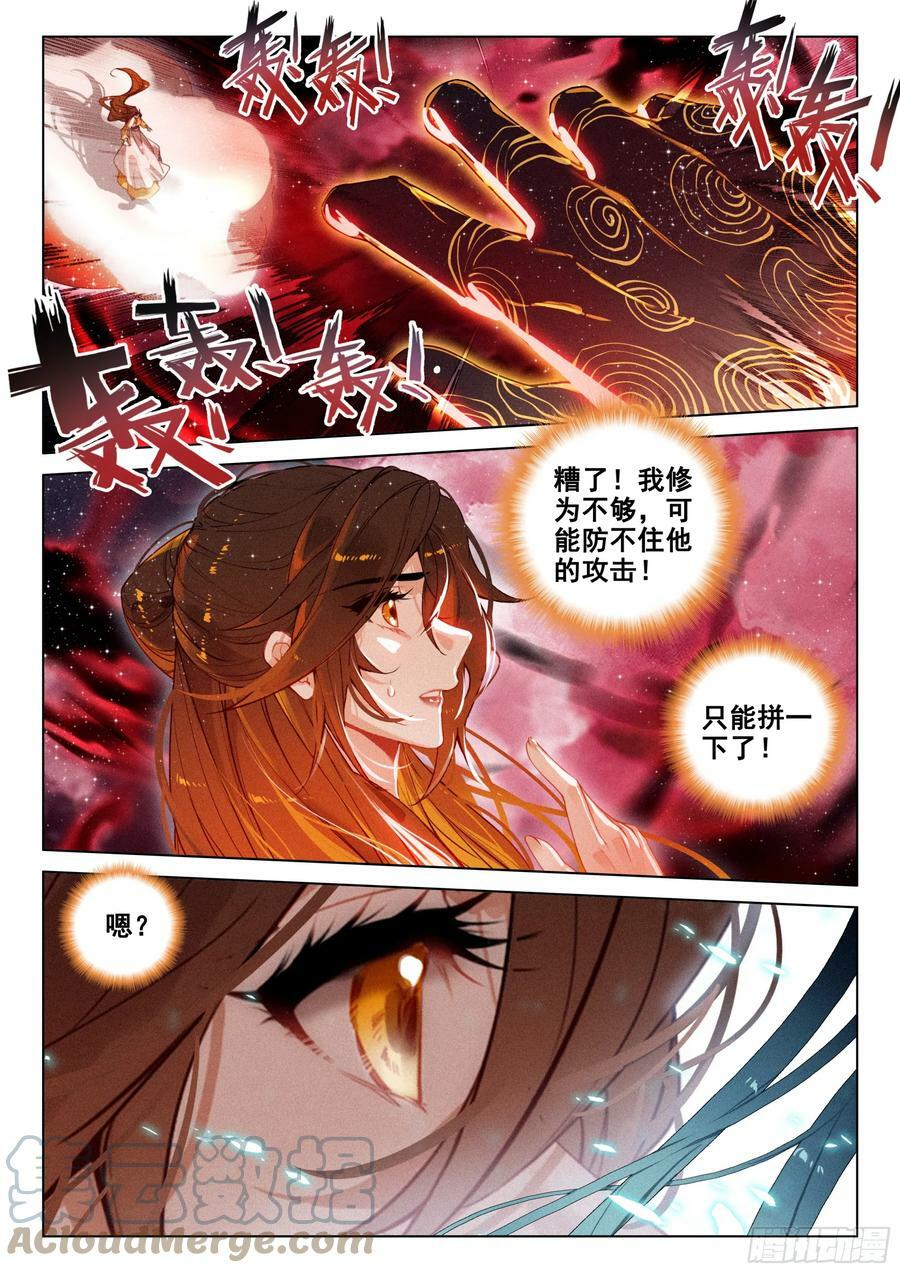 68 保护（上）7