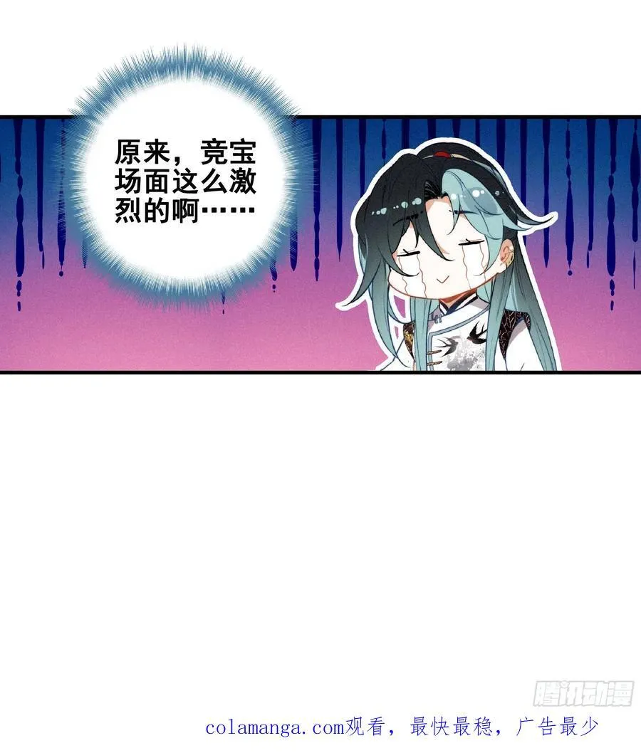 81 觅宝25