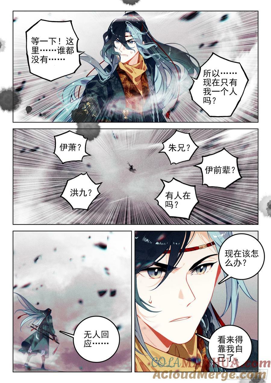 69 开端（下）4
