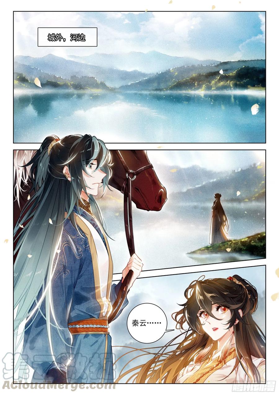 33 分别（上）1